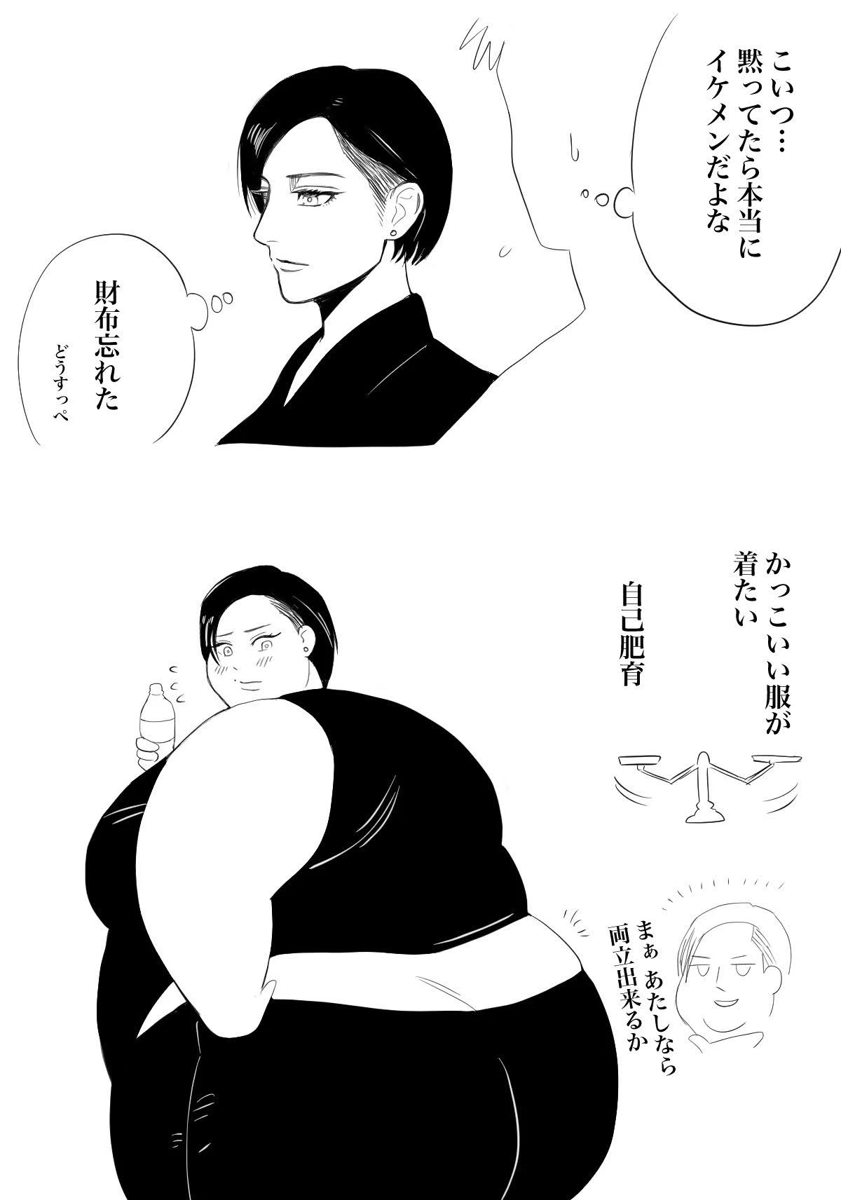 หน้า 113