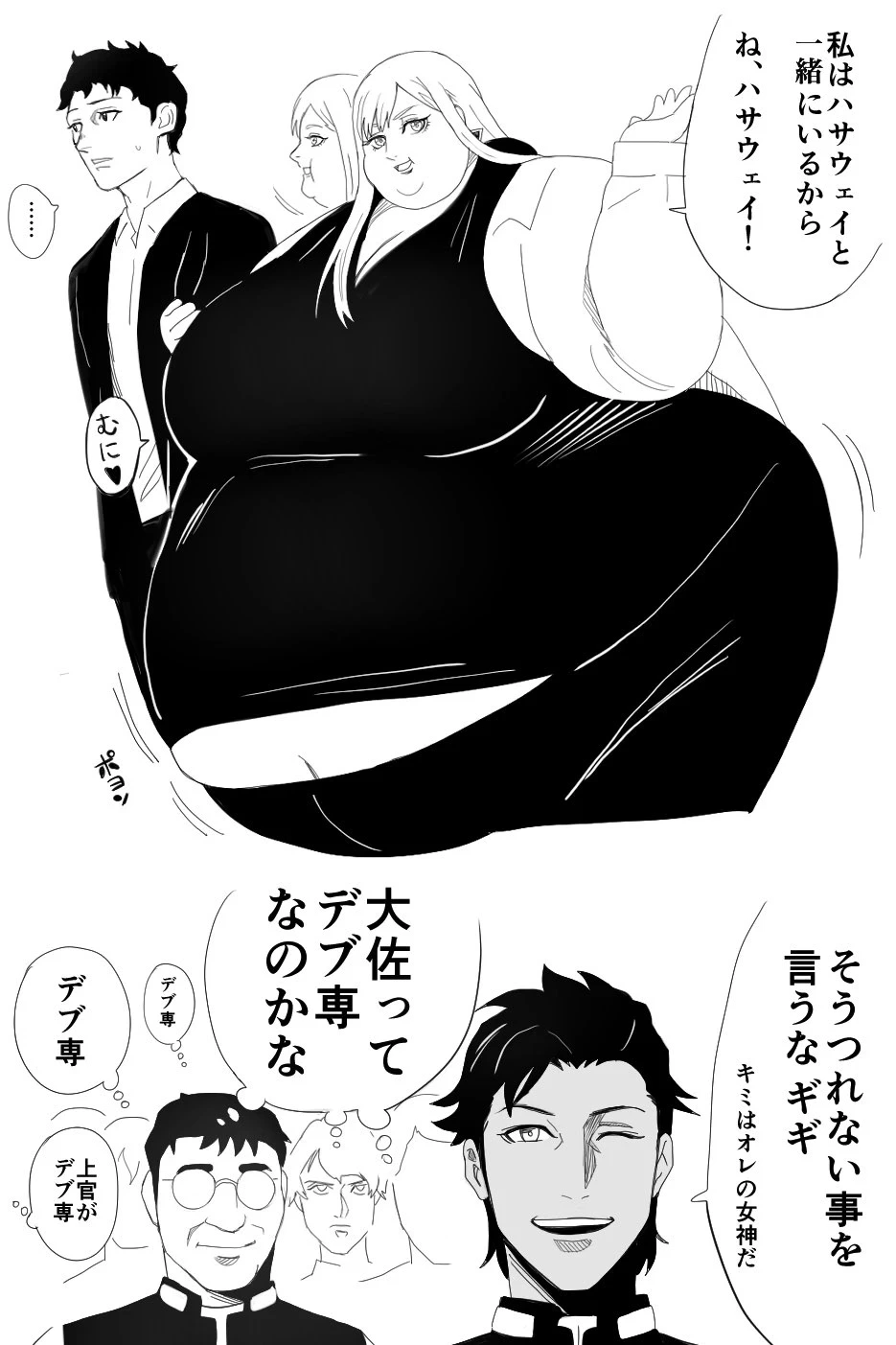 หน้า 118