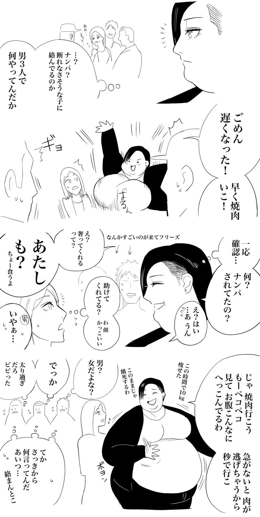 หน้า 121