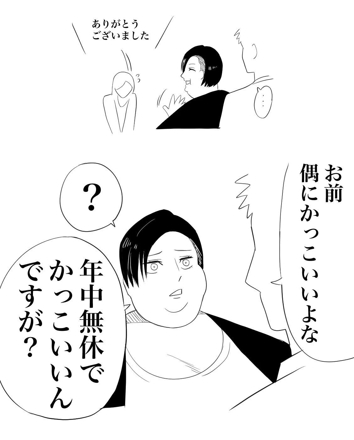 หน้า 122