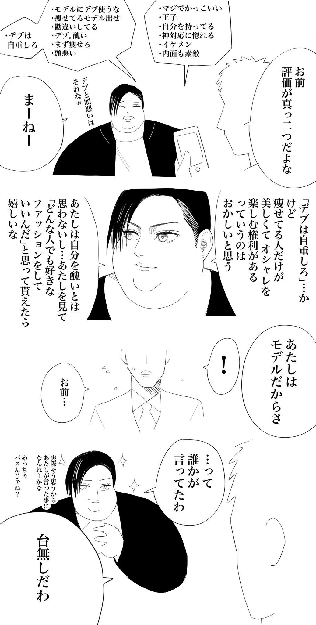 หน้า 123