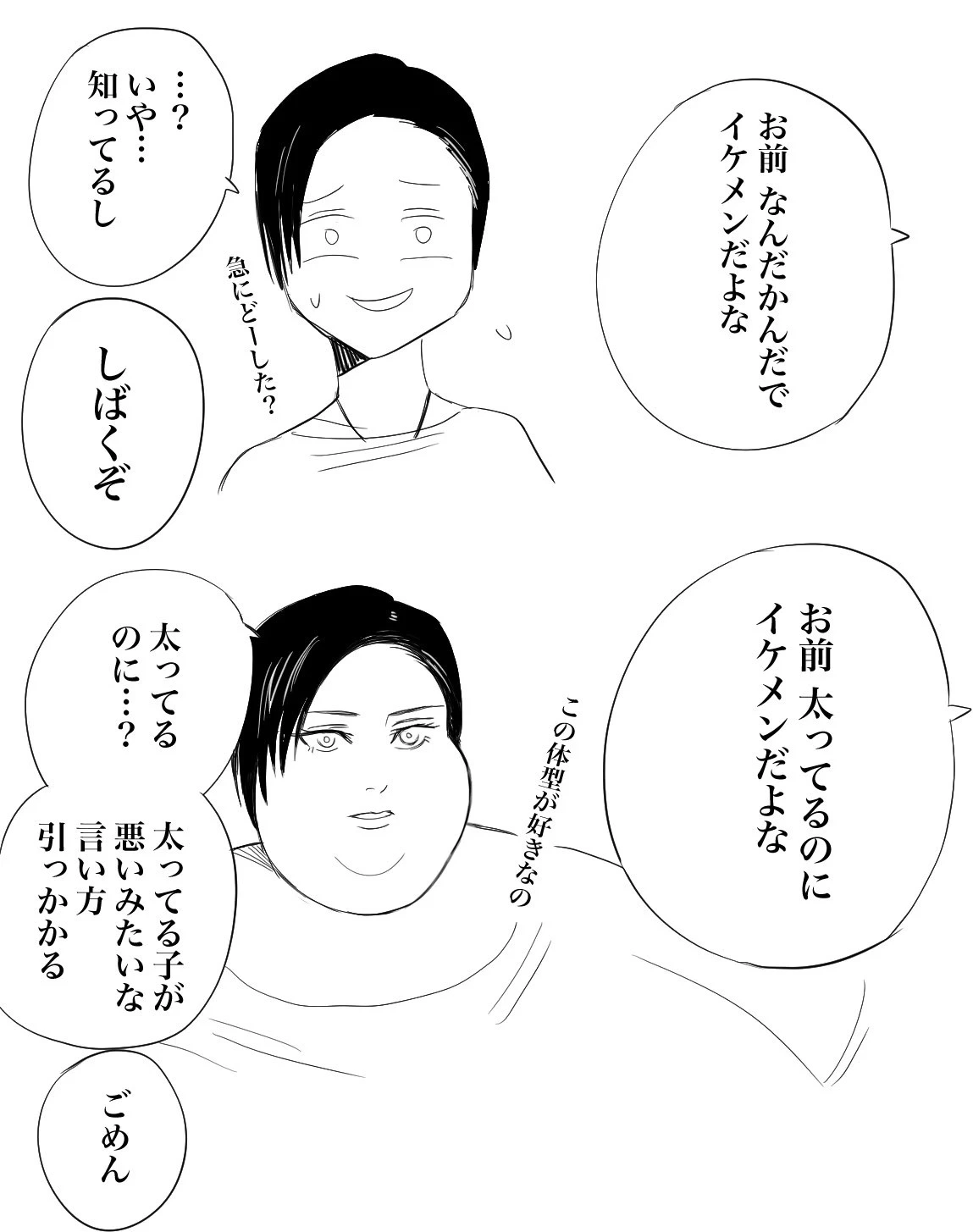 หน้า 129
