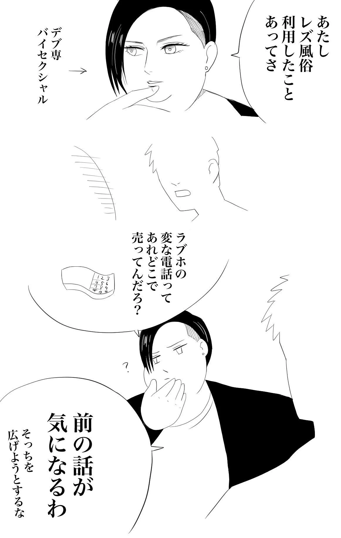 หน้า 131