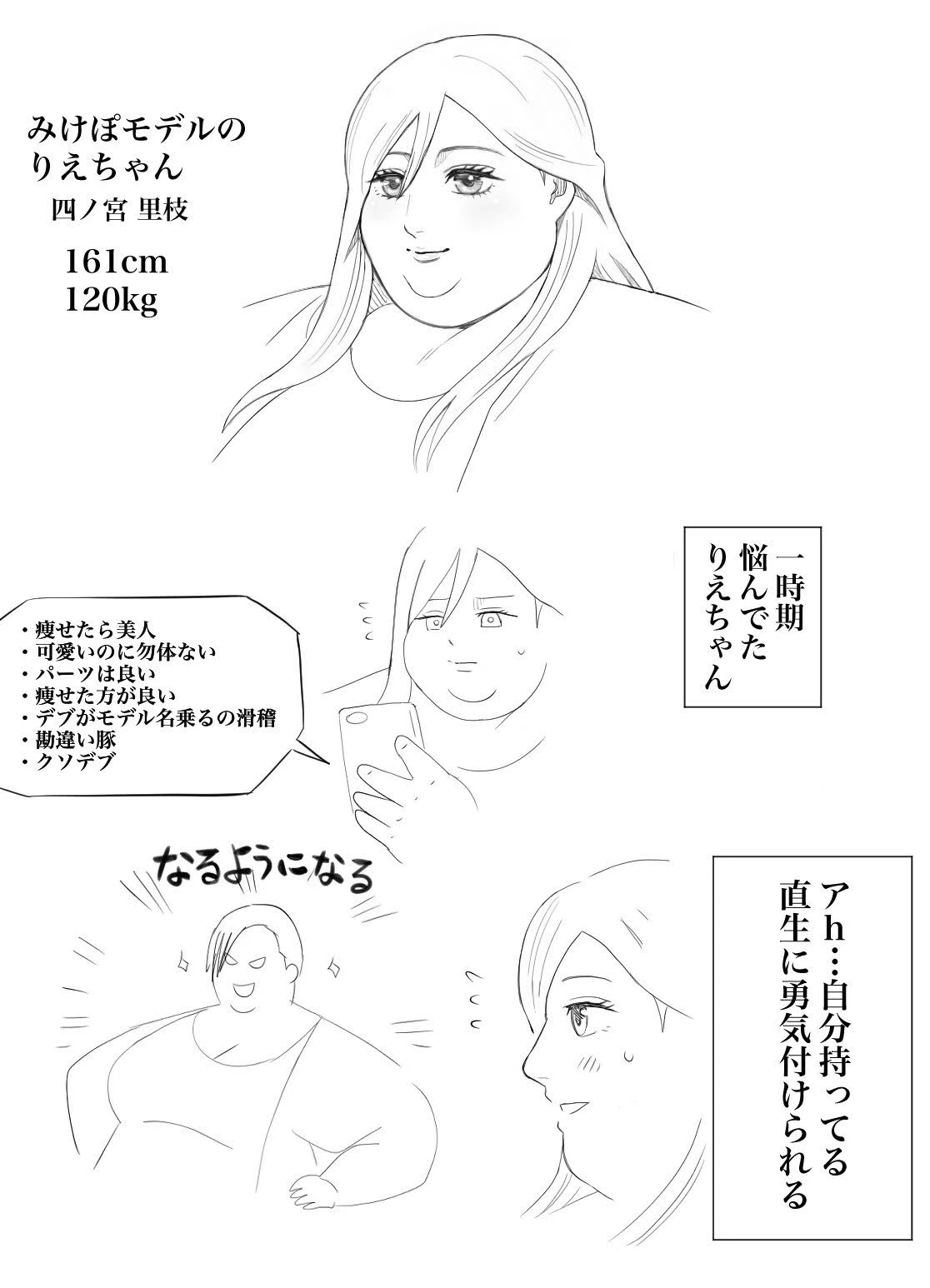 หน้า 135