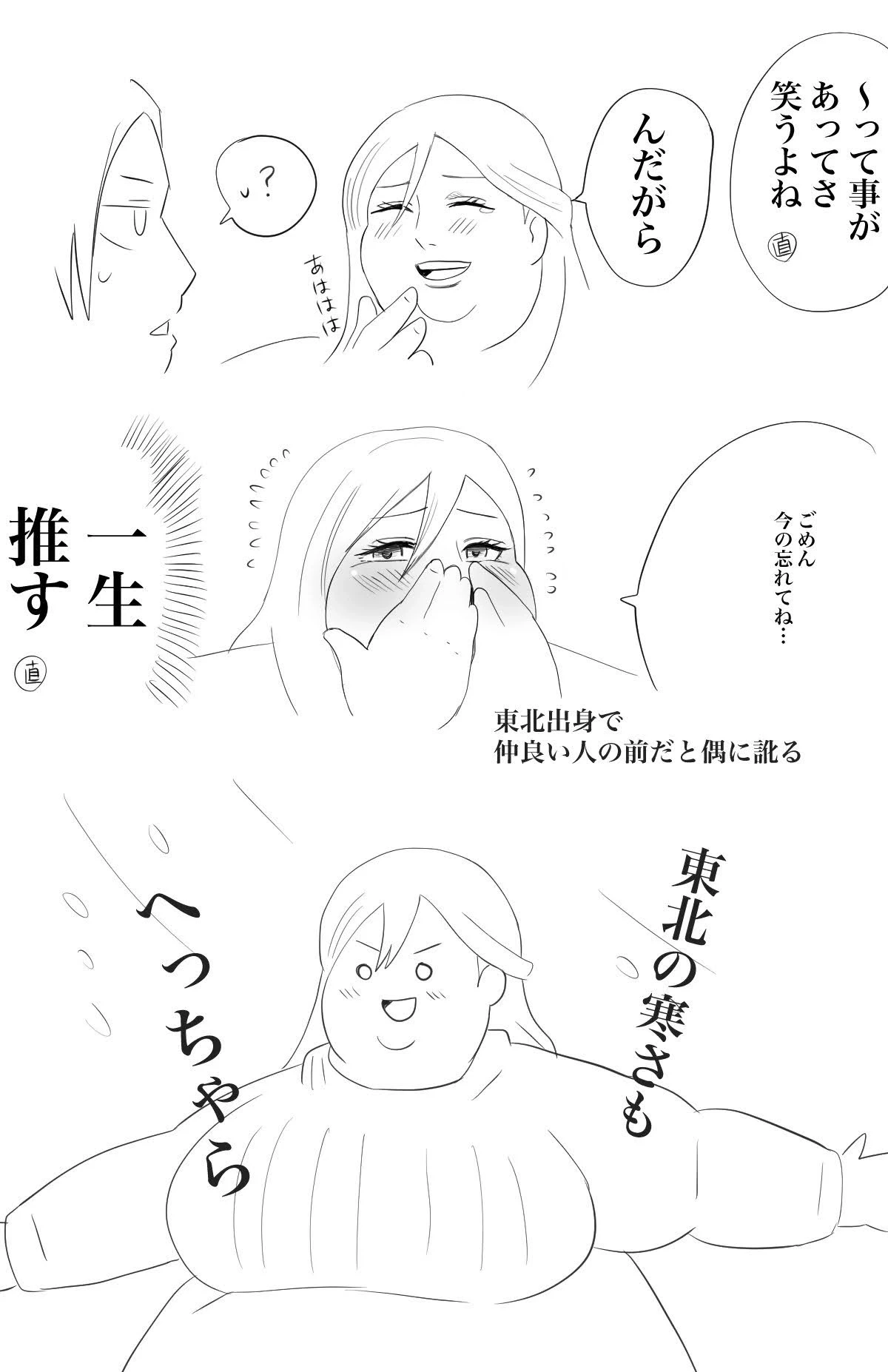 หน้า 137