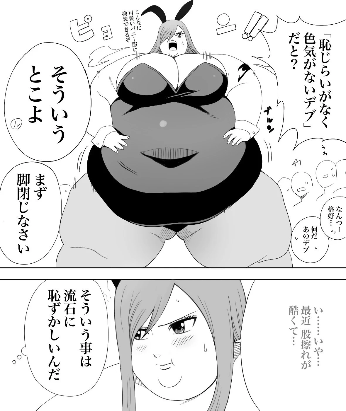 หน้า 140