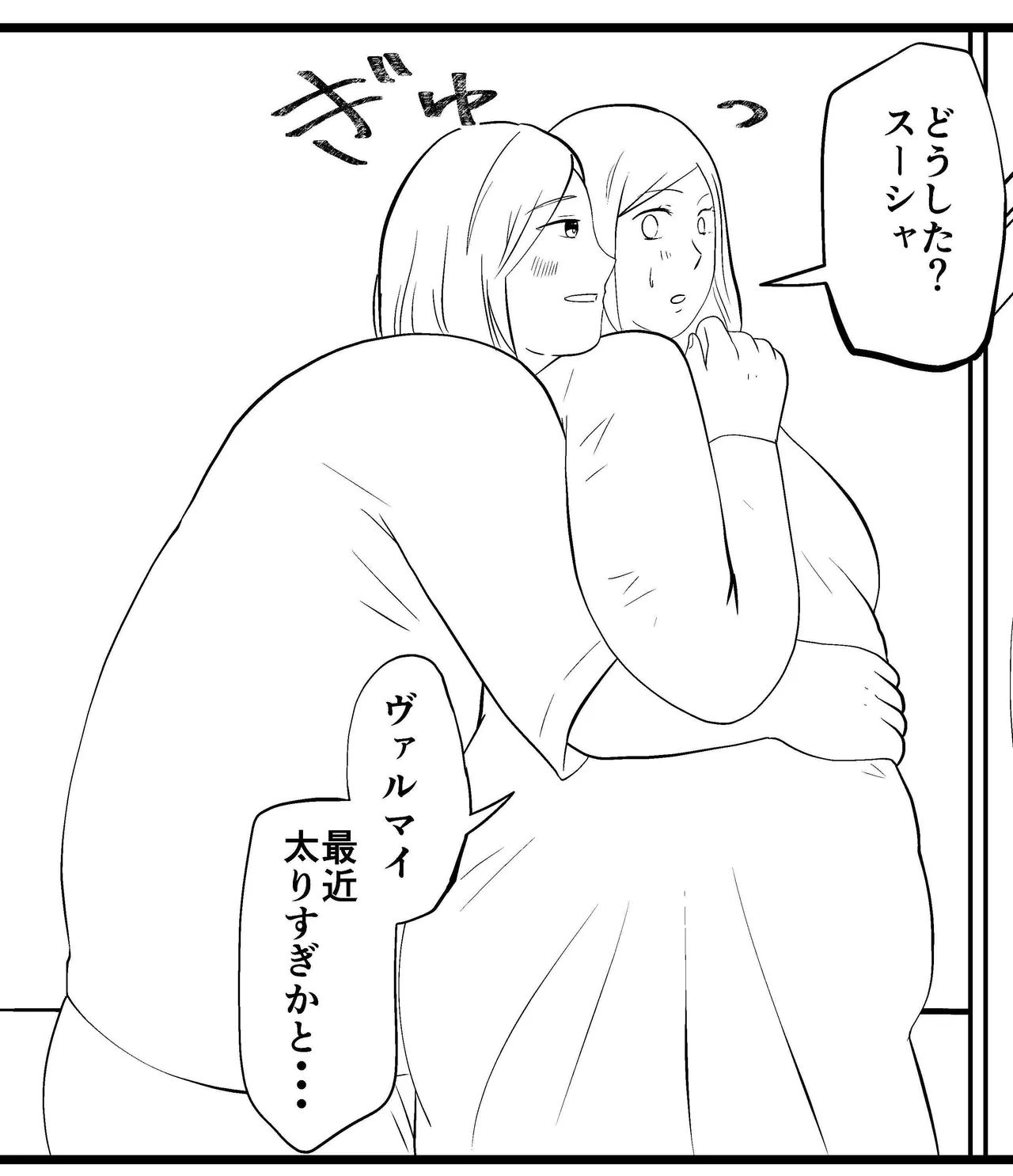 หน้า 145