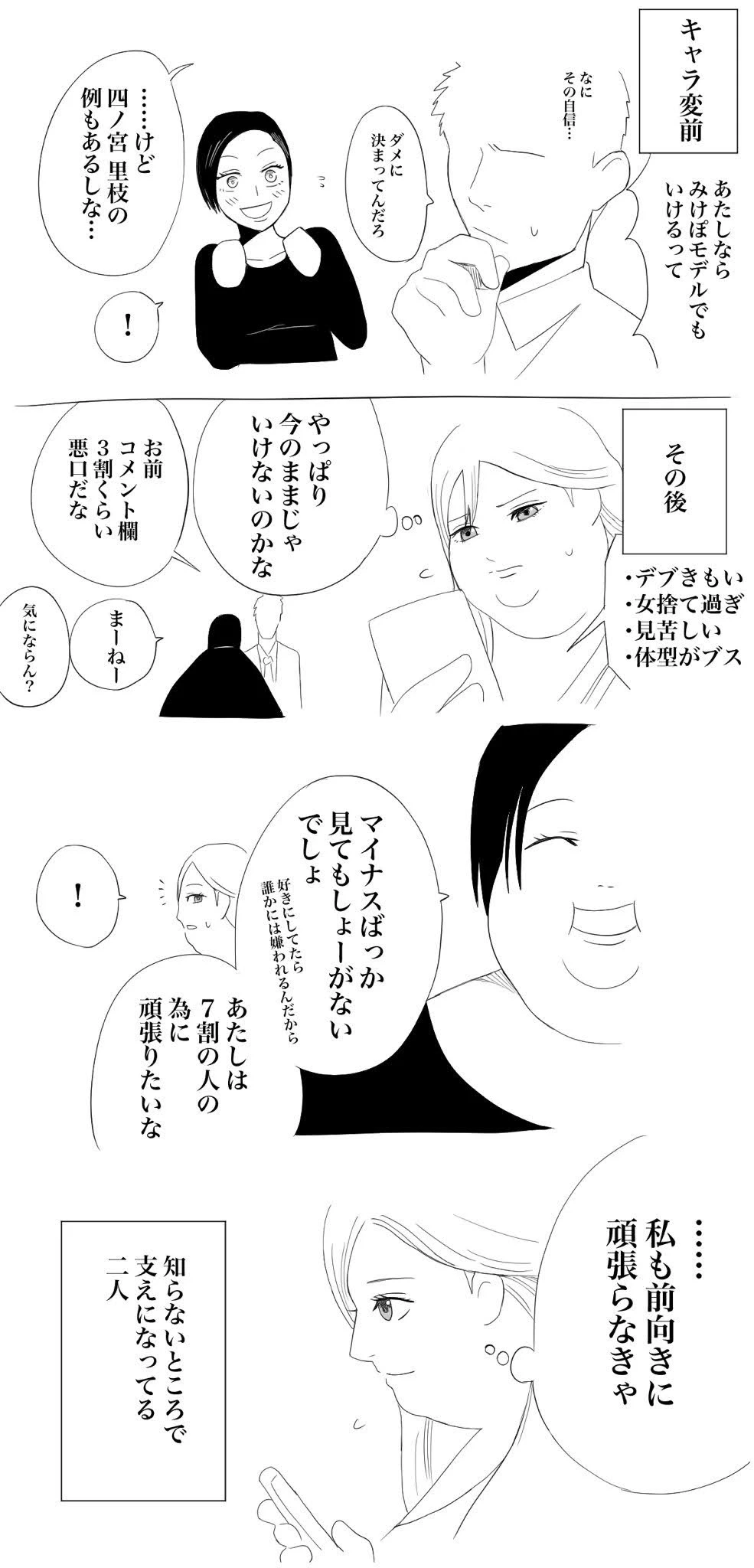 หน้า 147