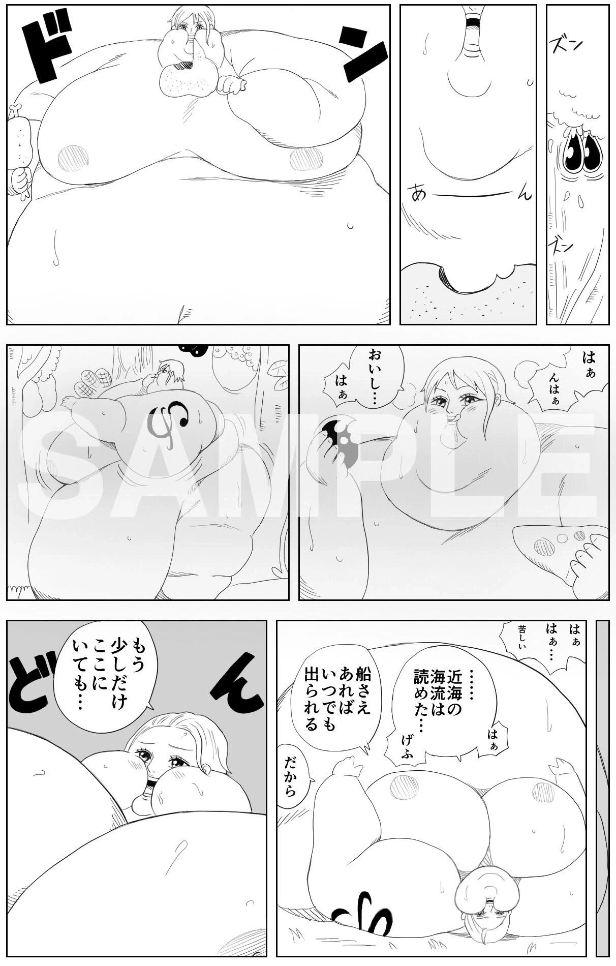 หน้า 163