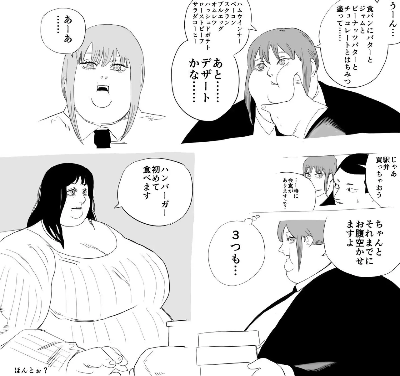 หน้า 164