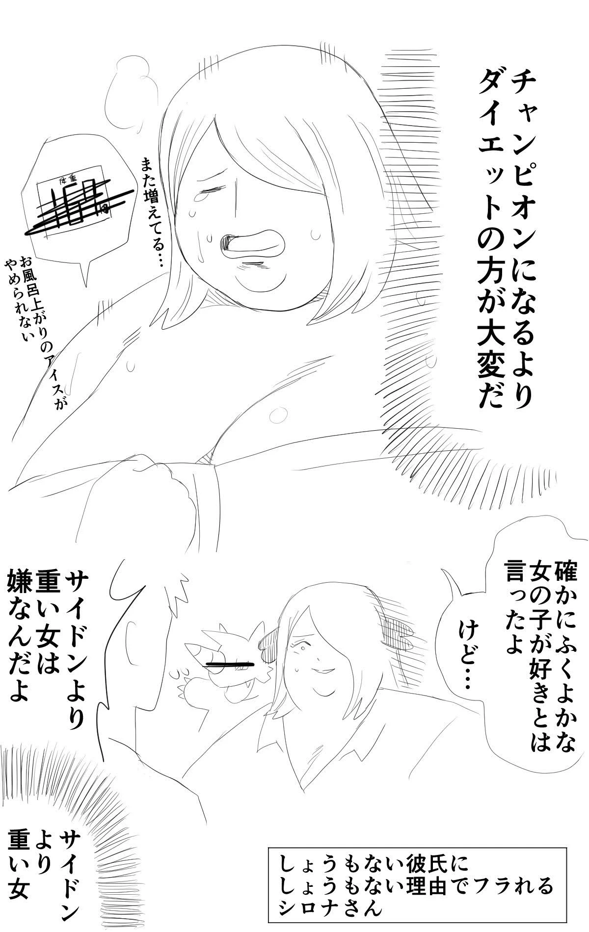 หน้า 170