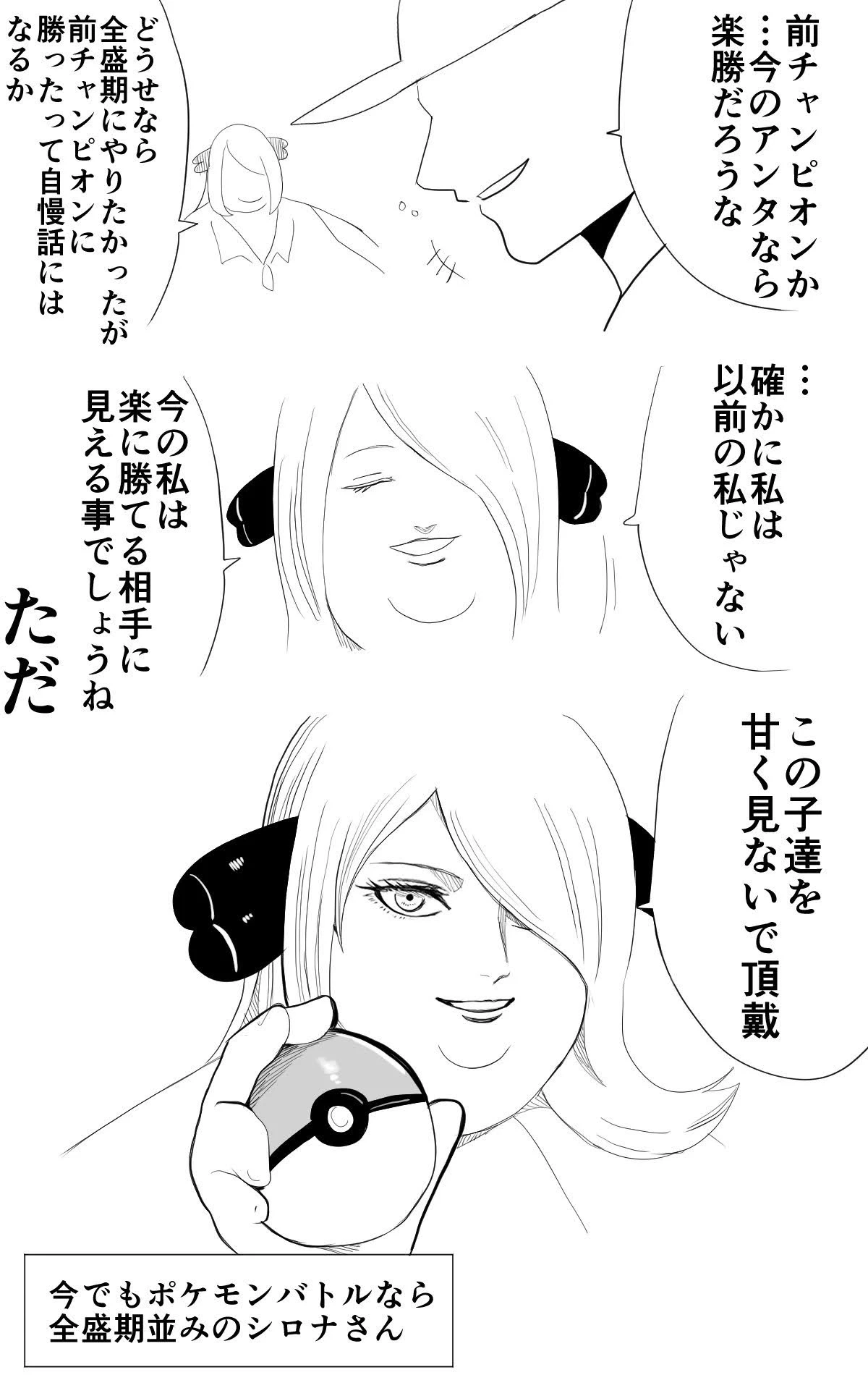 หน้า 171