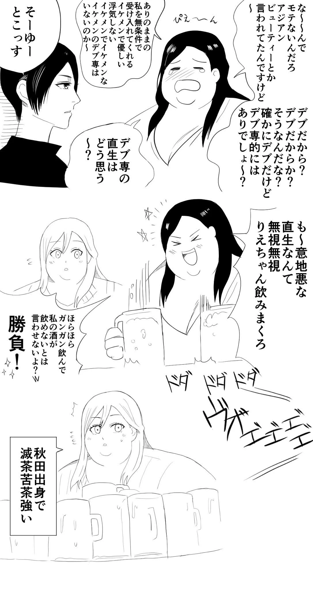 หน้า 174