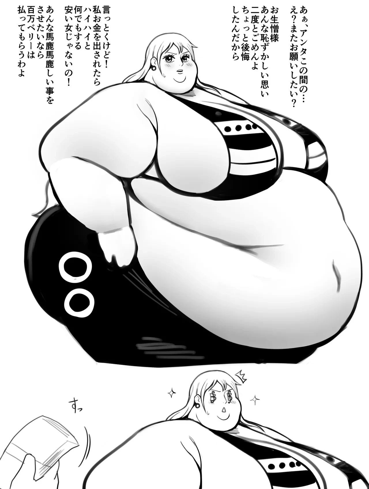 หน้า 203