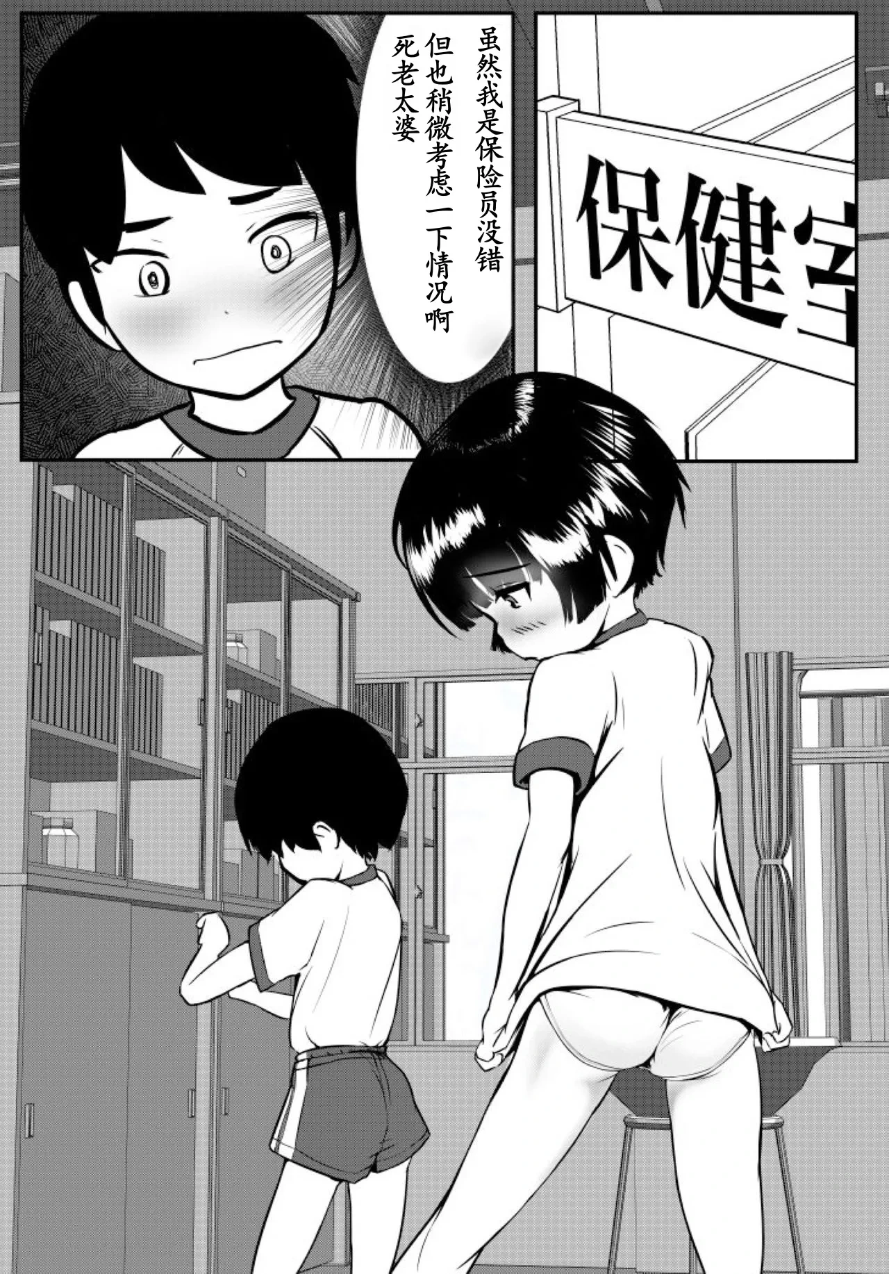 หน้า 11