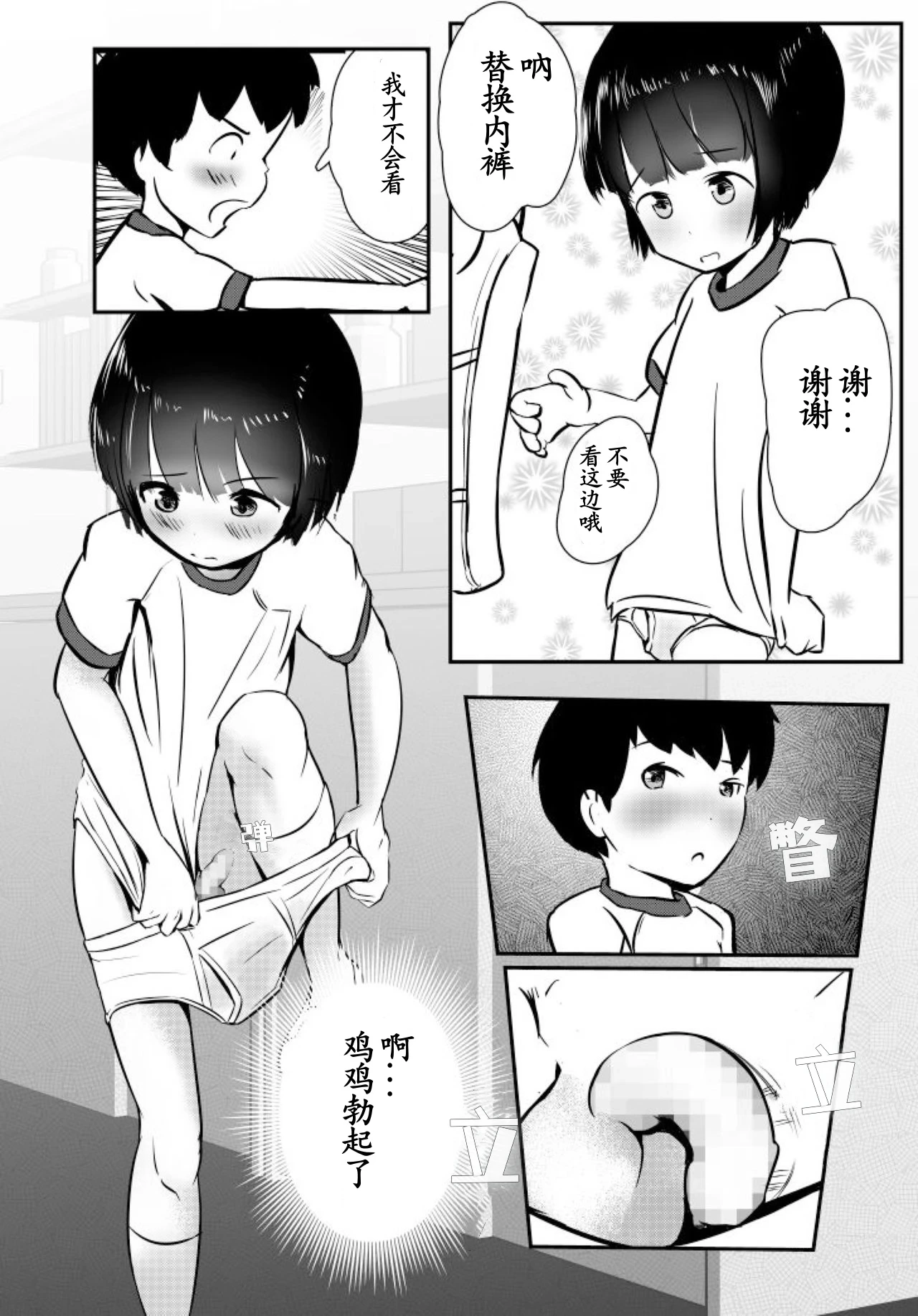 หน้า 12