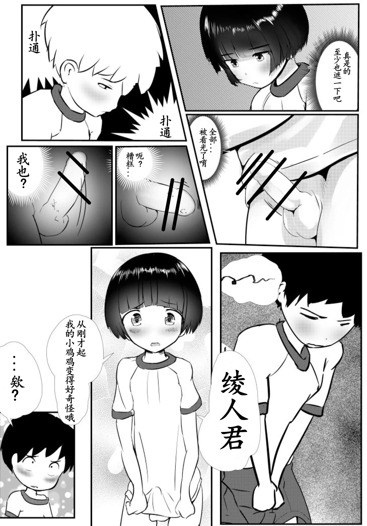 หน้า 13