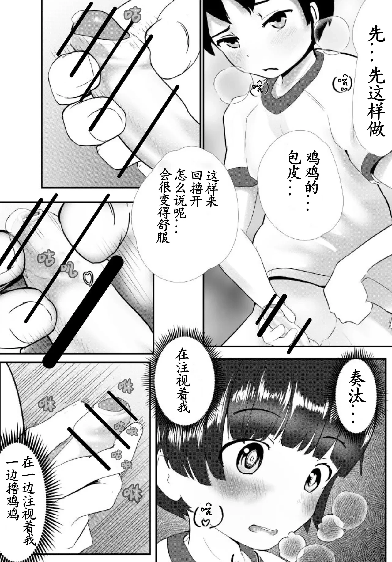 หน้า 17