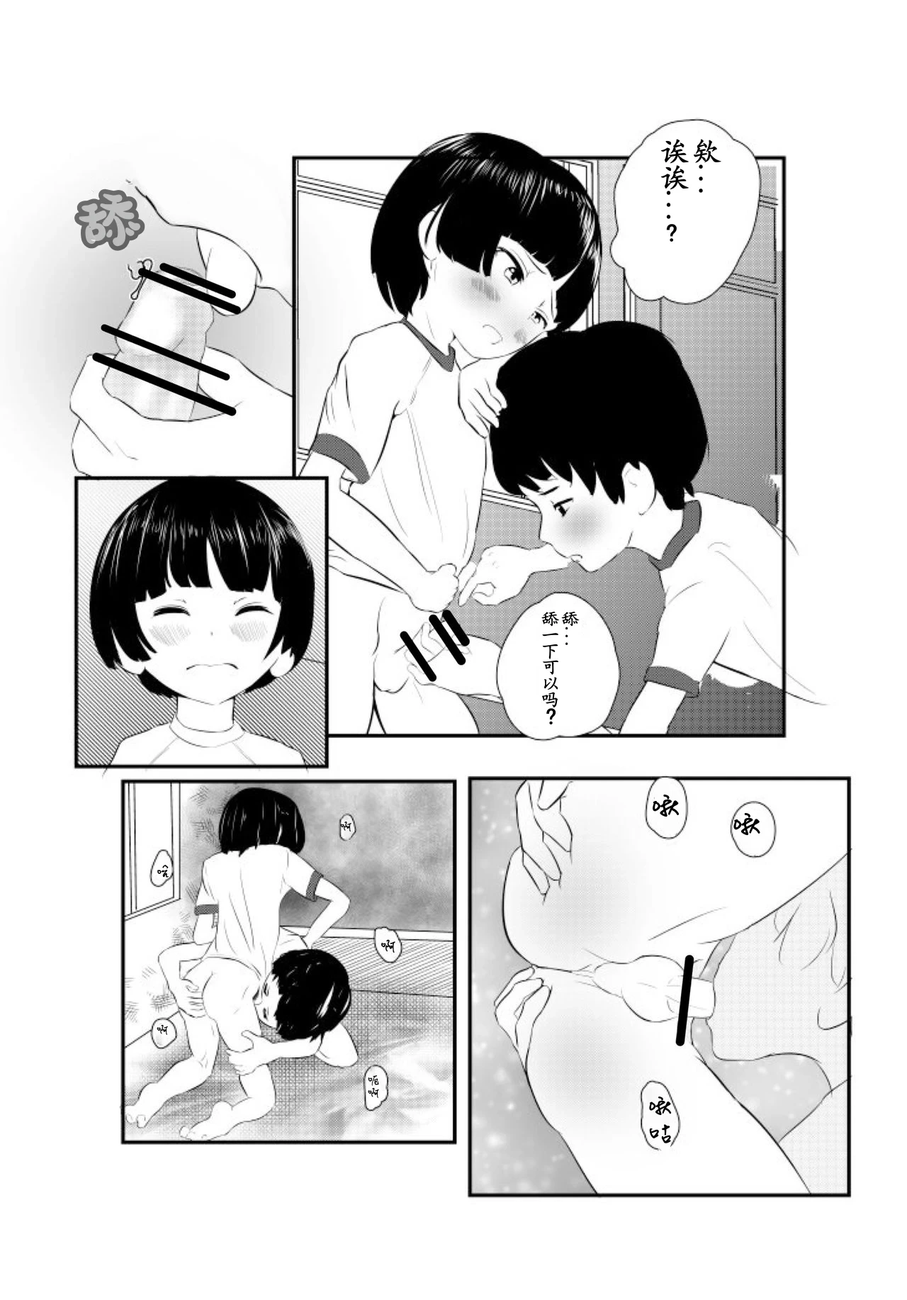 หน้า 26