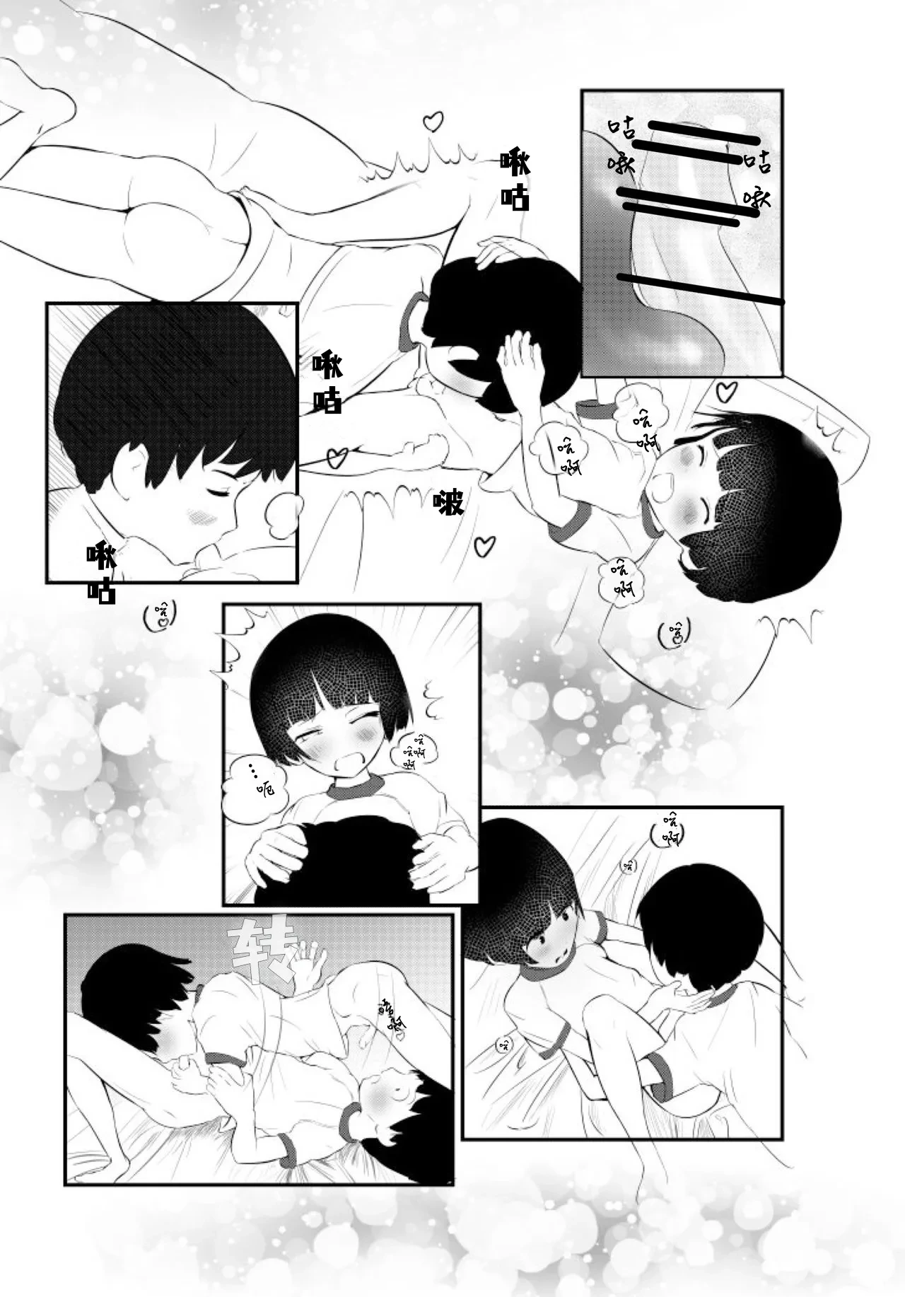 หน้า 27