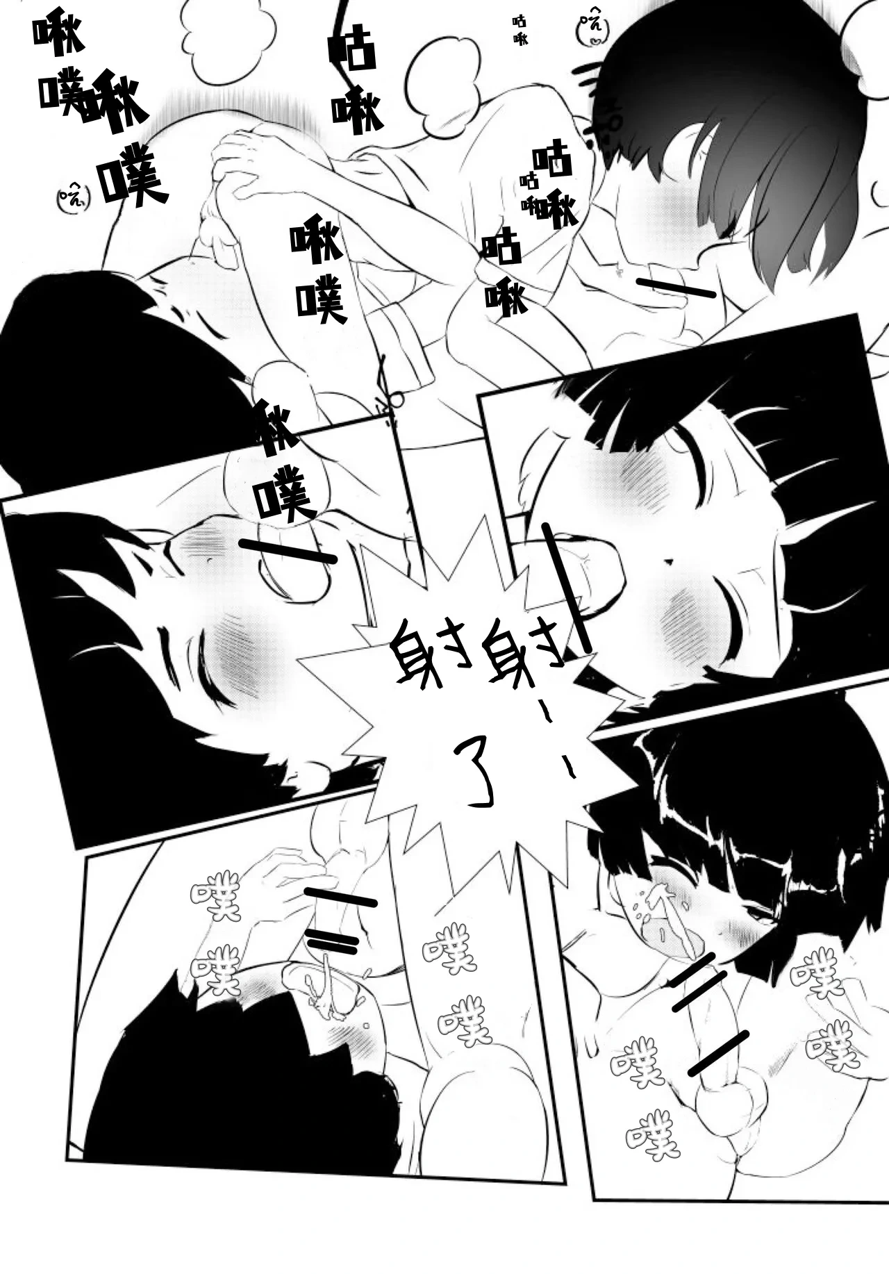 หน้า 30