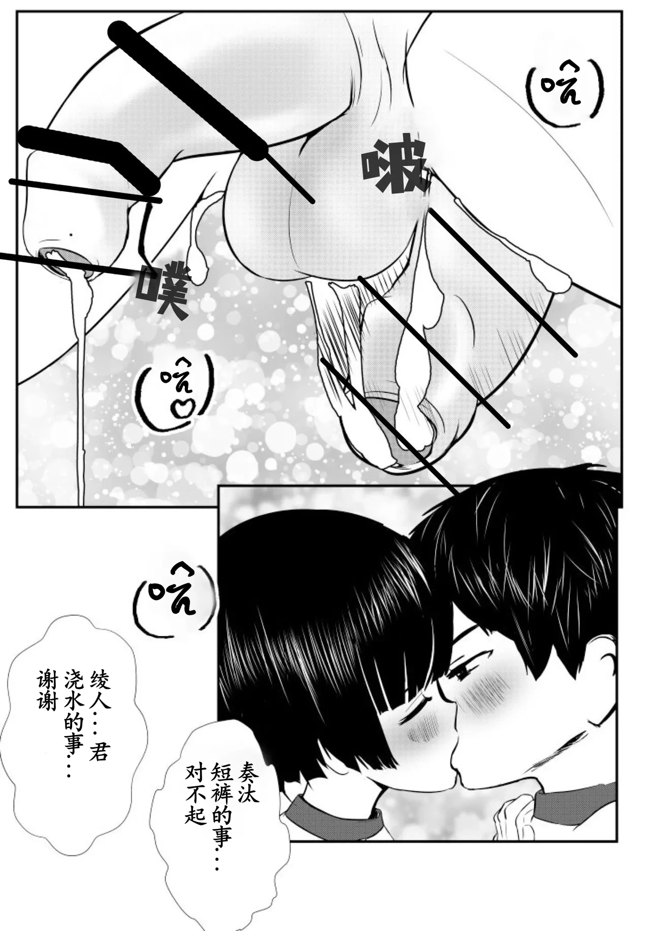 หน้า 37
