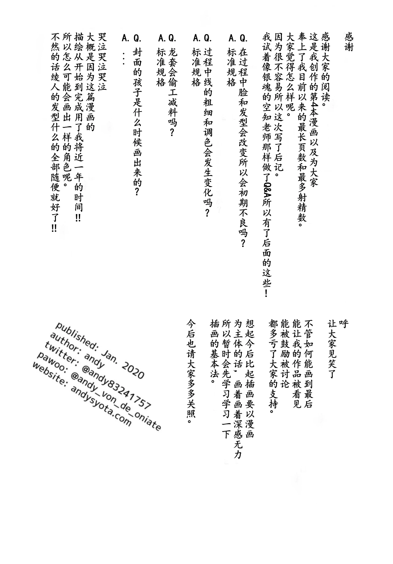 หน้า 38