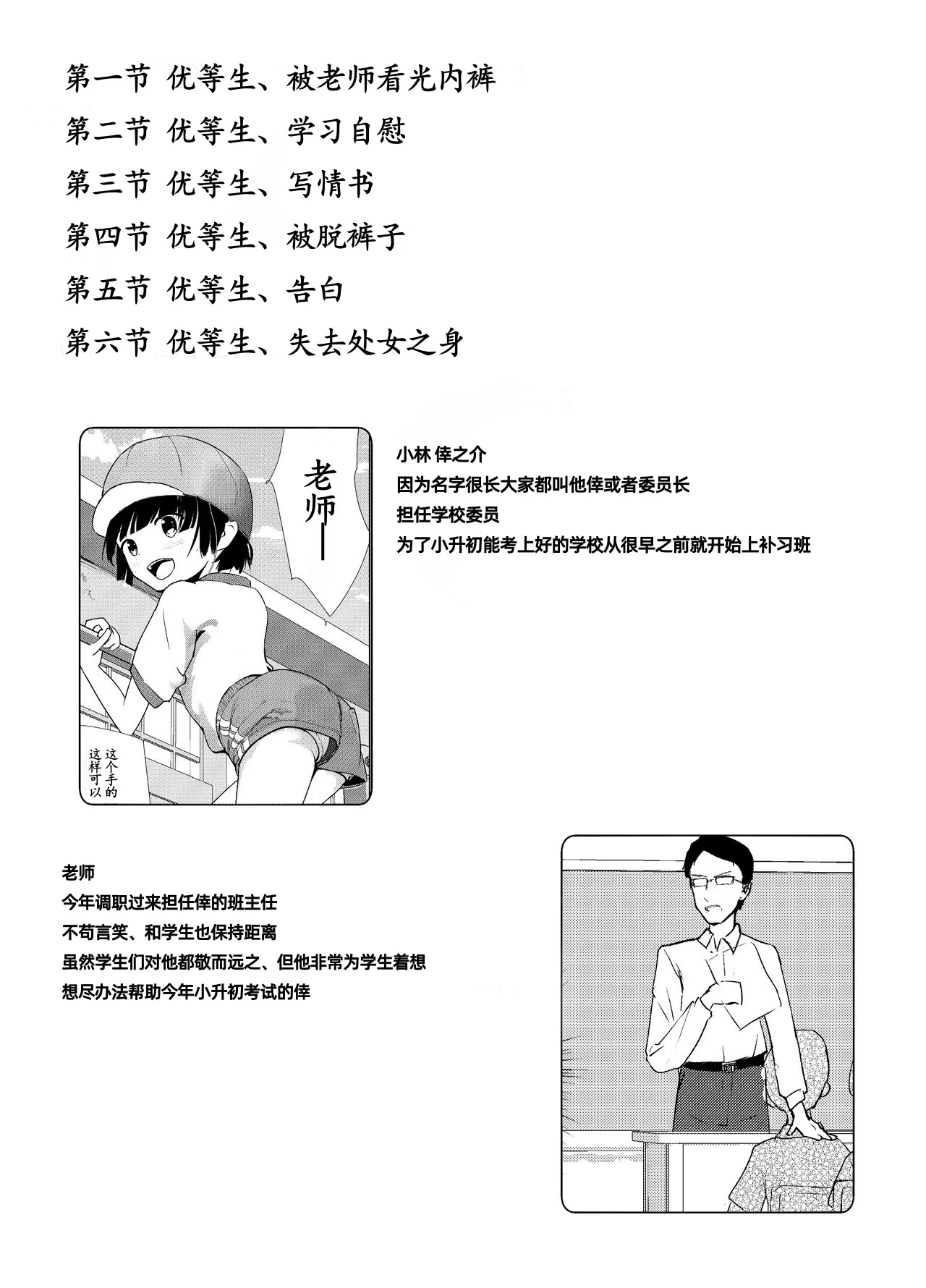 หน้า 43