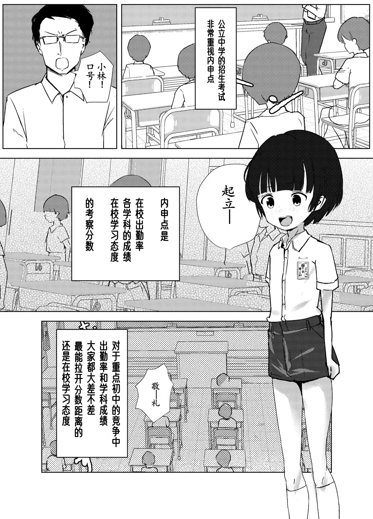 หน้า 46