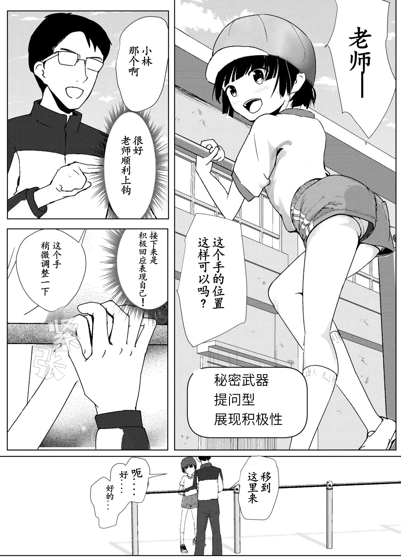 หน้า 50