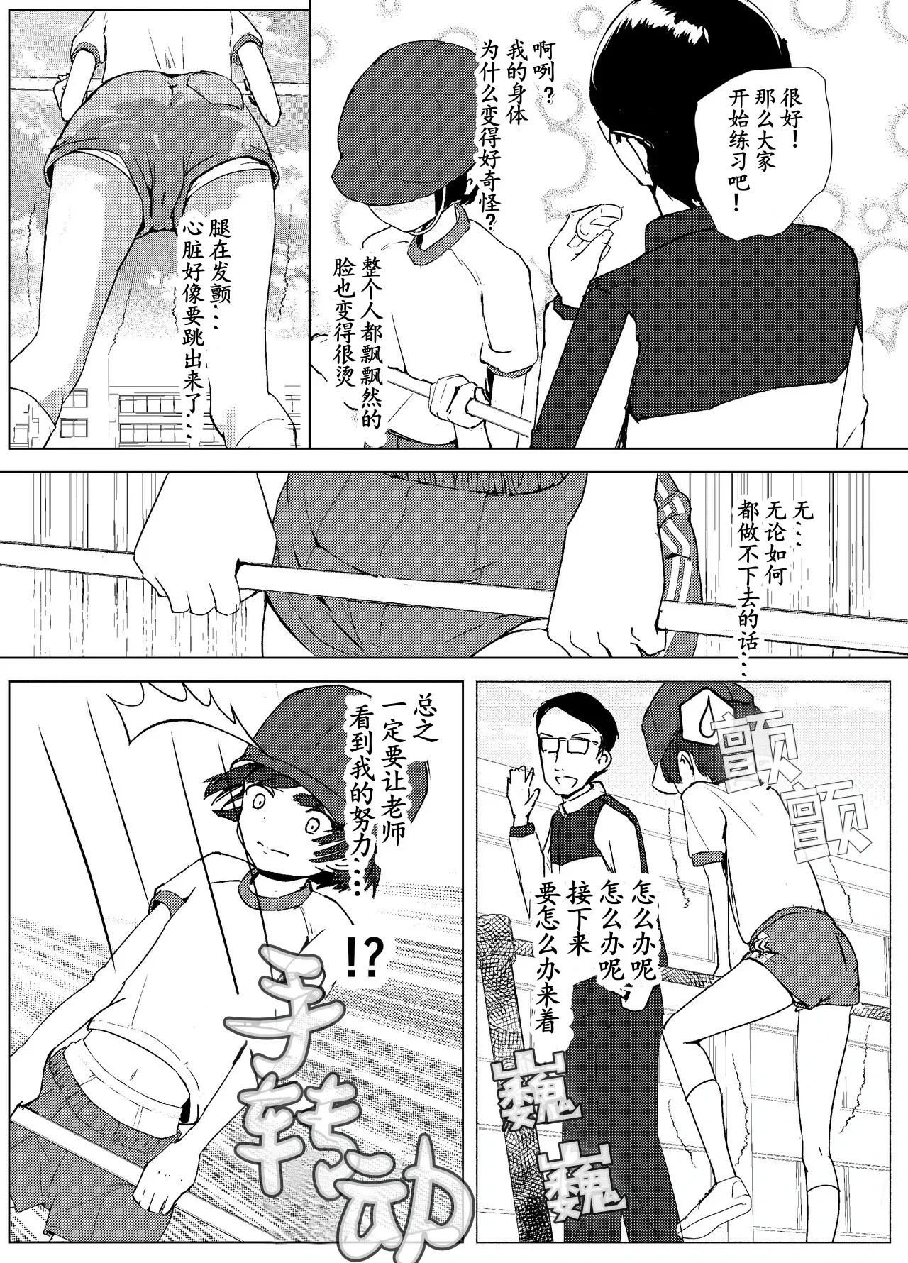 หน้า 52