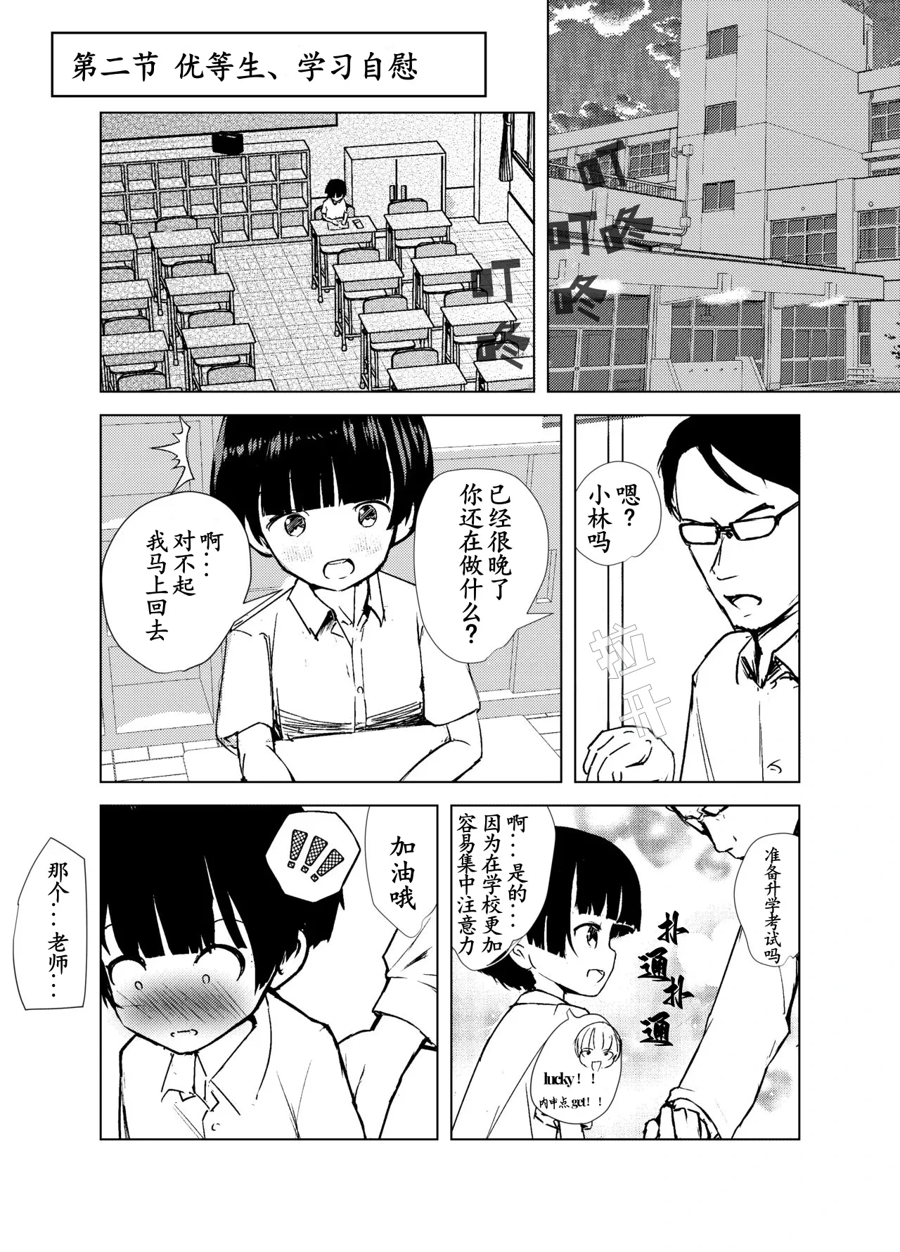 หน้า 56