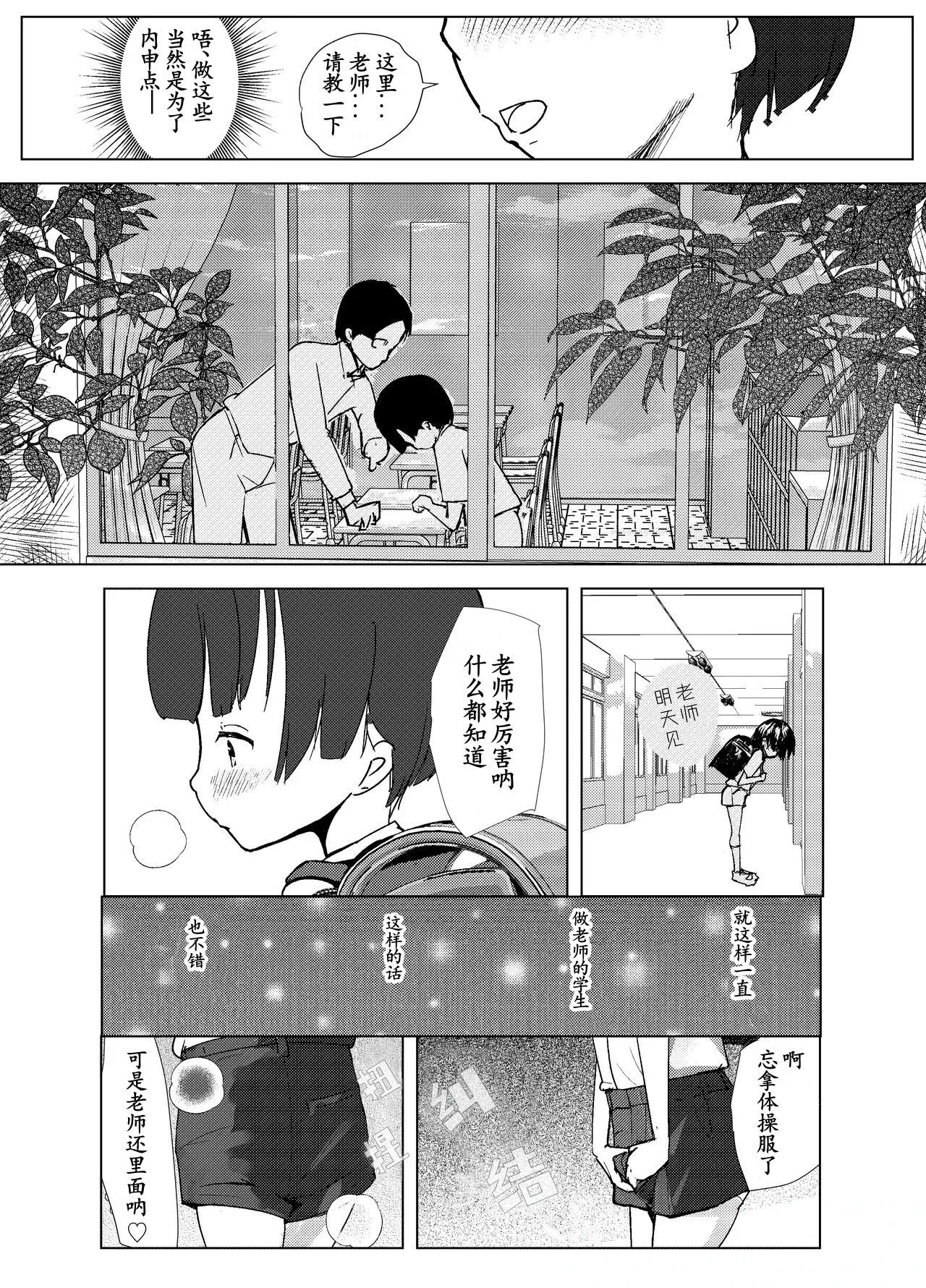 หน้า 57