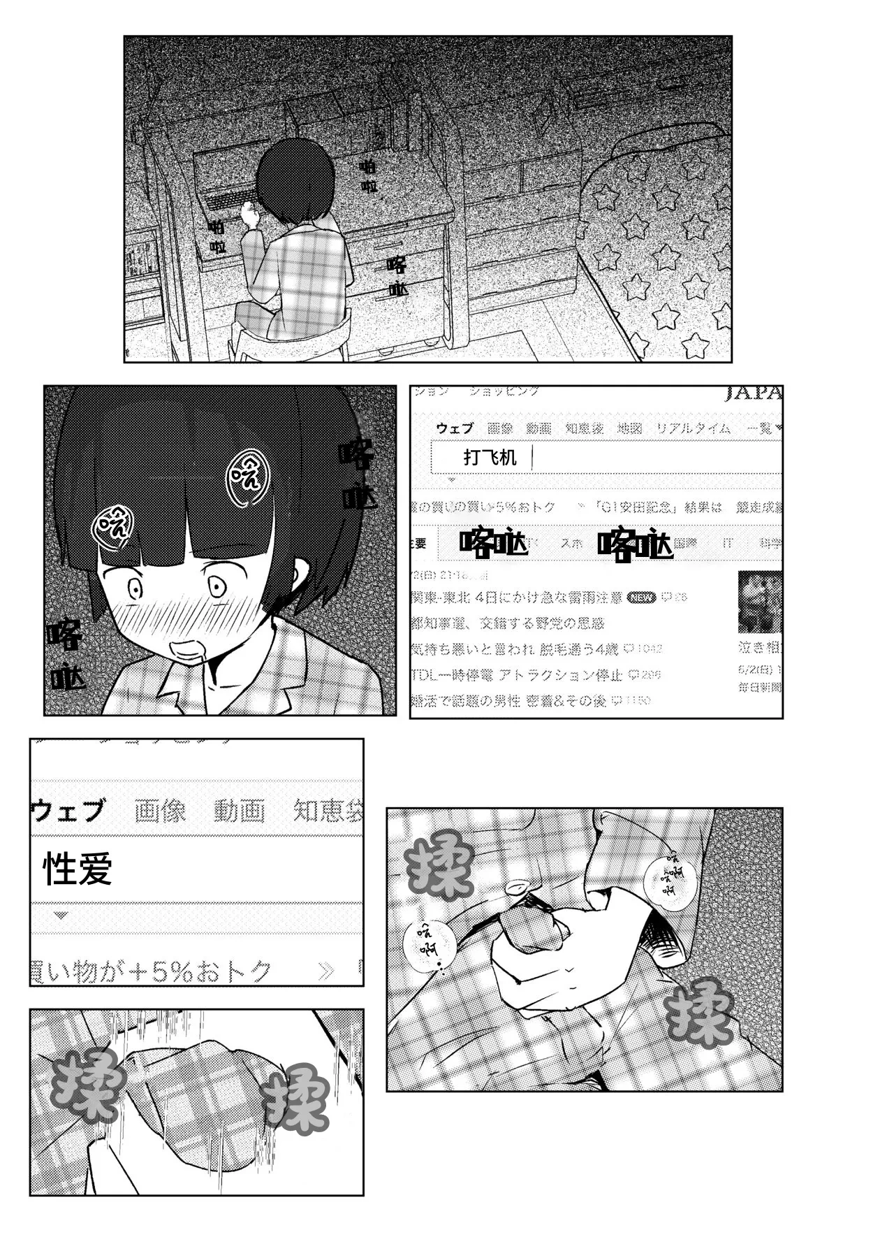 หน้า 60