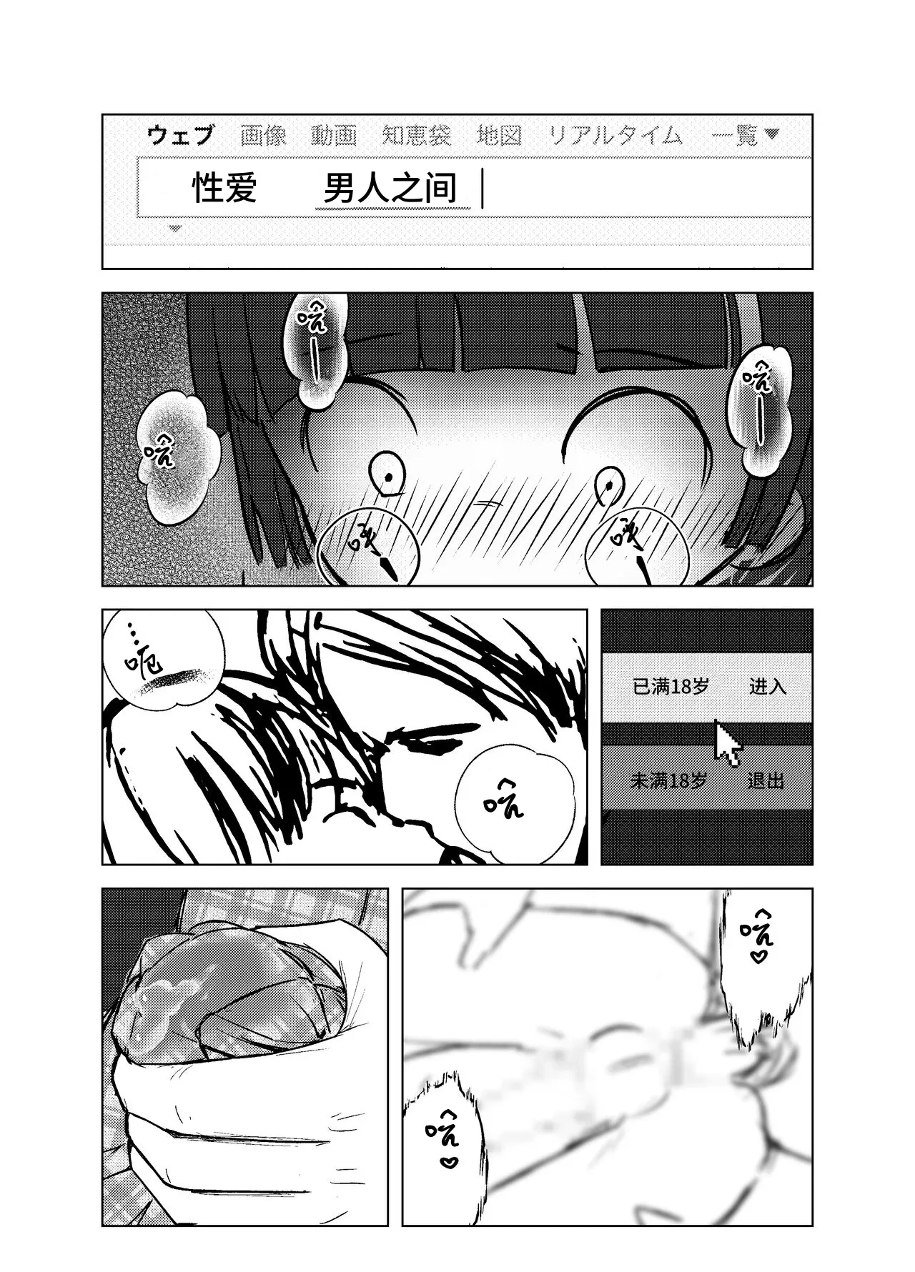 หน้า 61