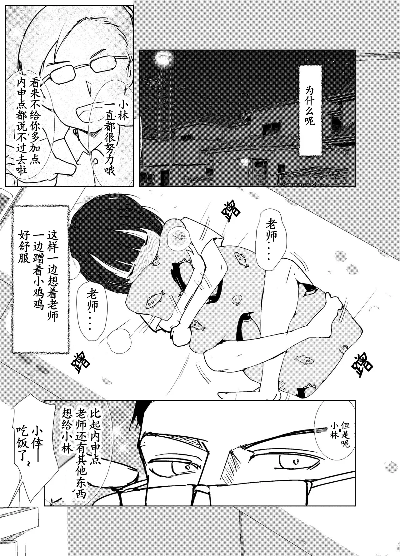 หน้า 63