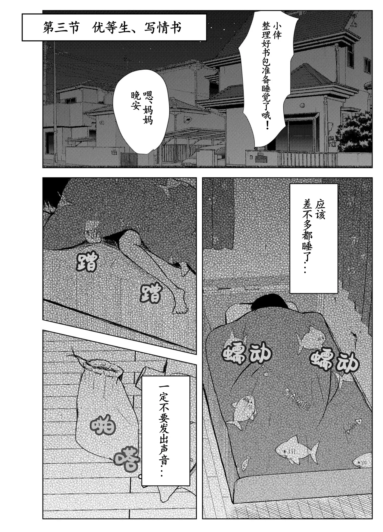 หน้า 72