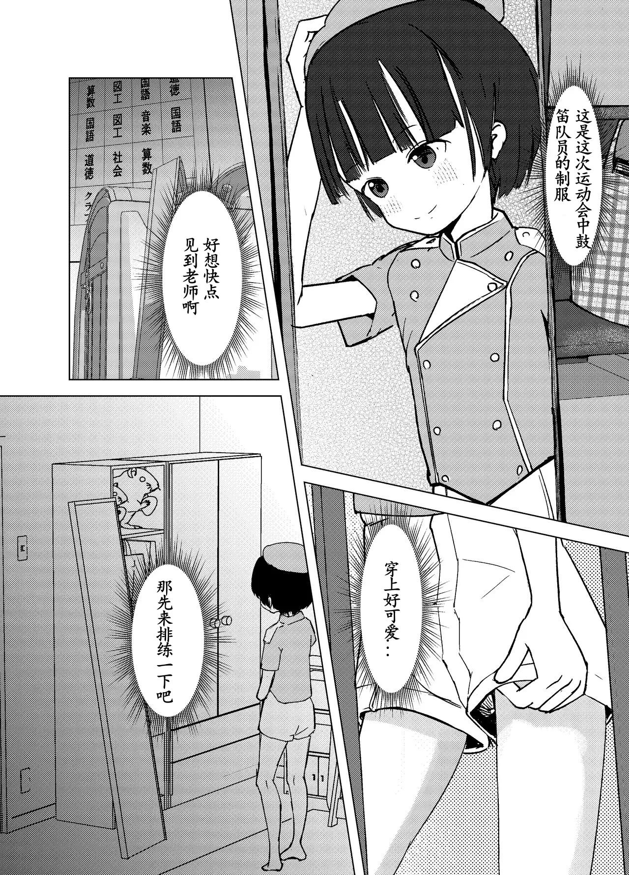 หน้า 73