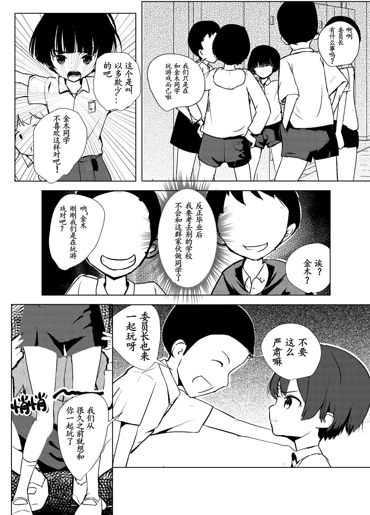 หน้า 88