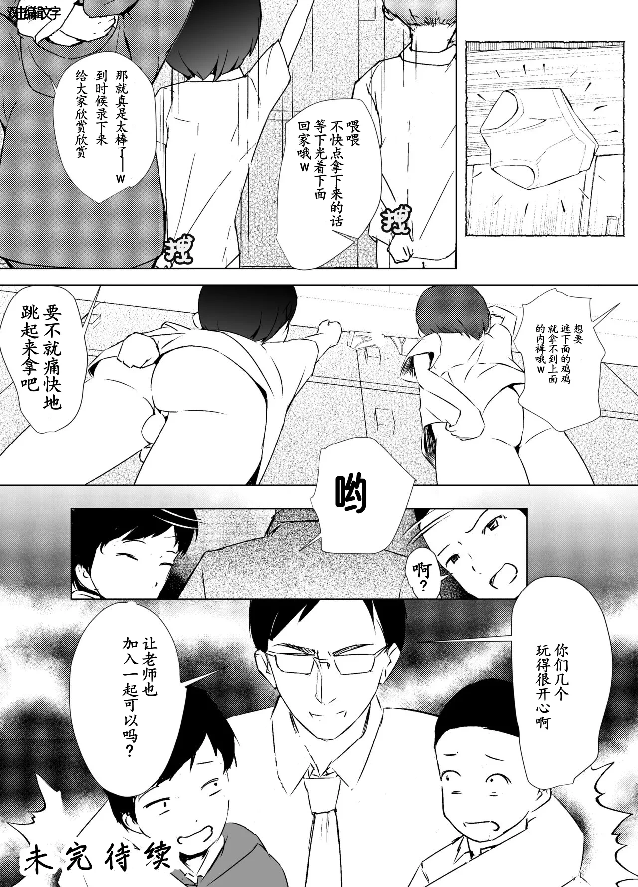 หน้า 95