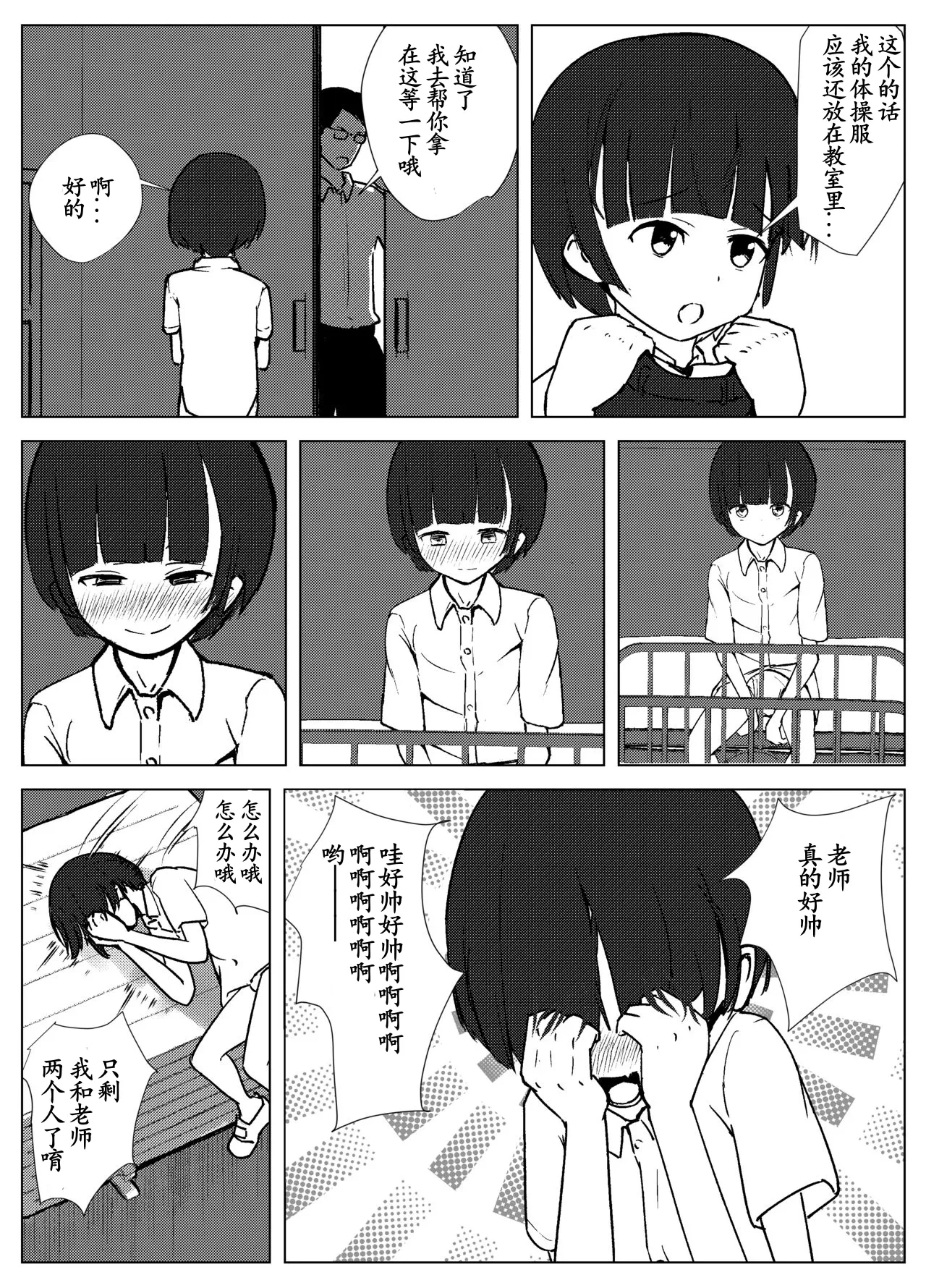 หน้า 97