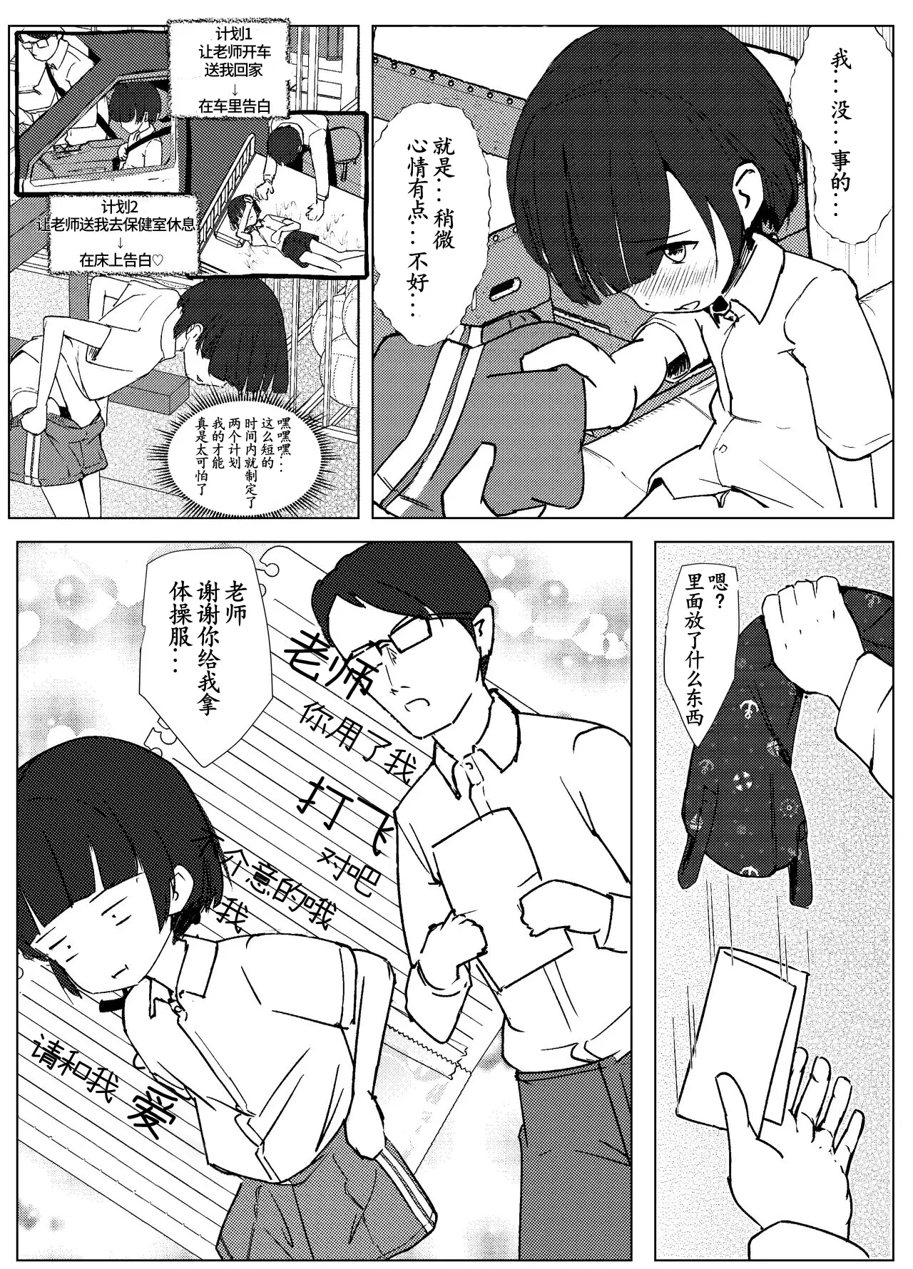 หน้า 99