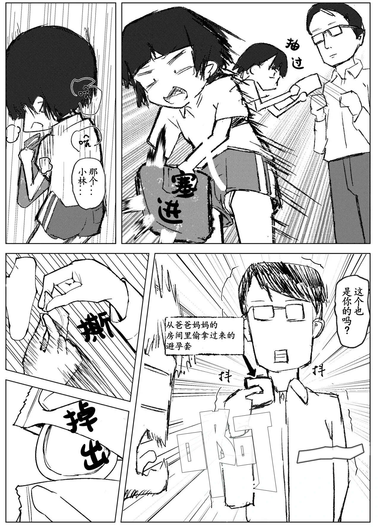 หน้า 100