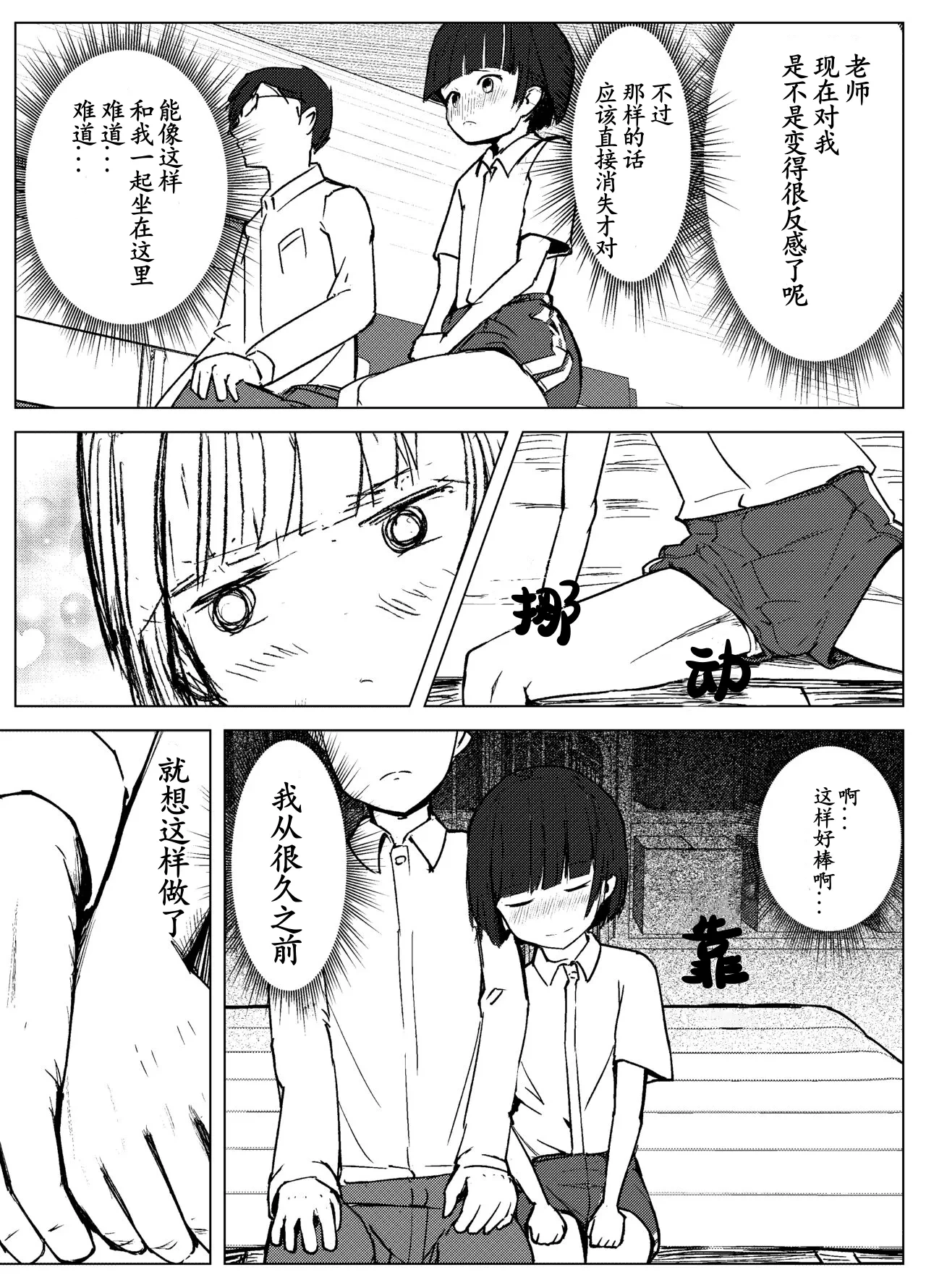 หน้า 102