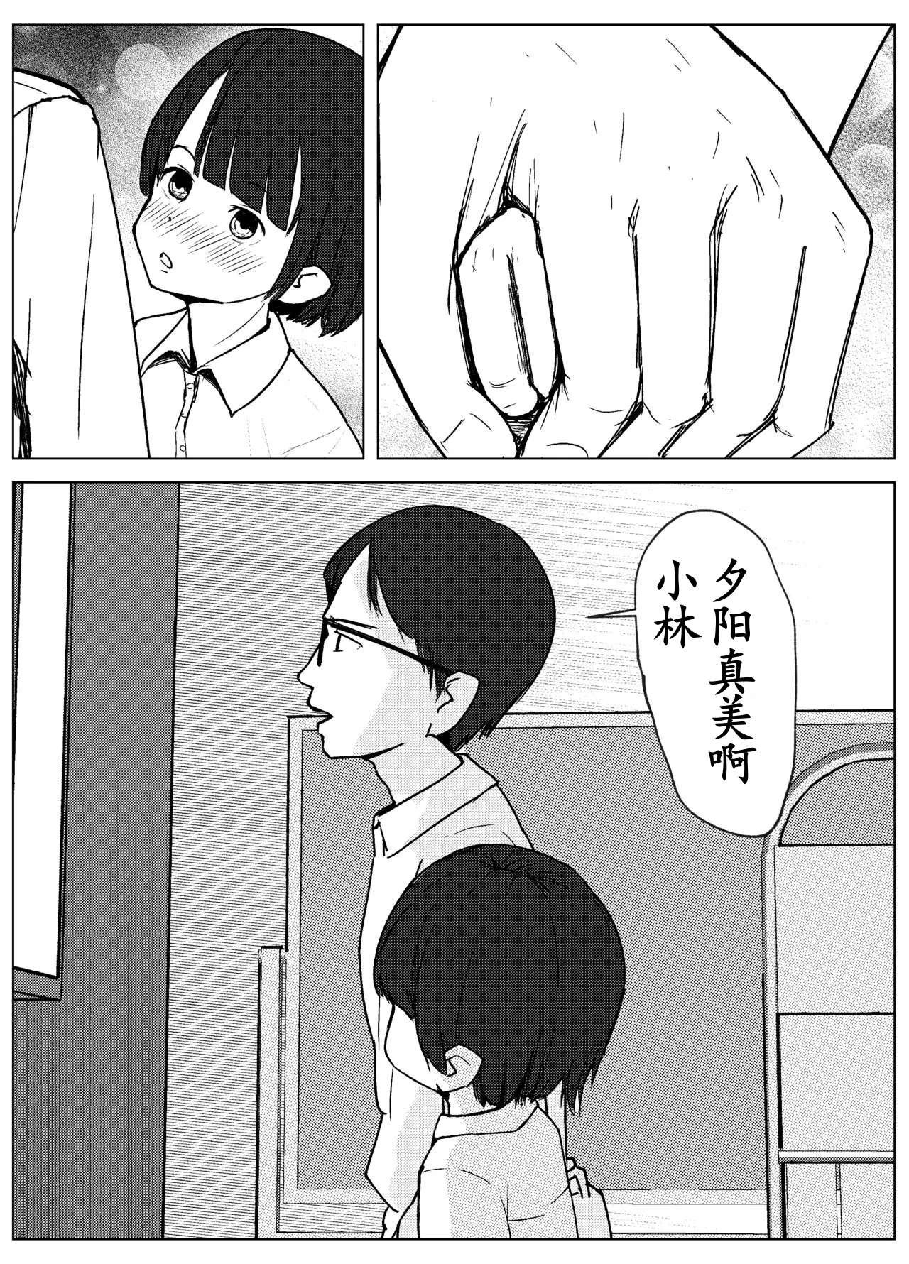 หน้า 103