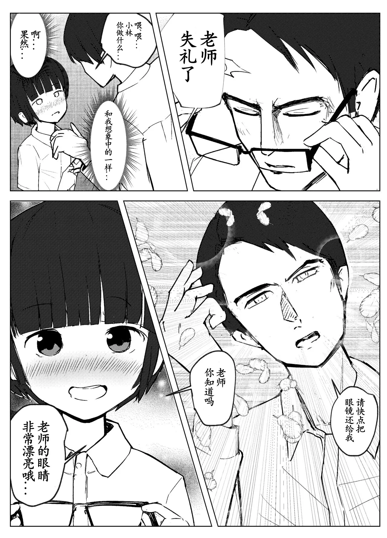 หน้า 104