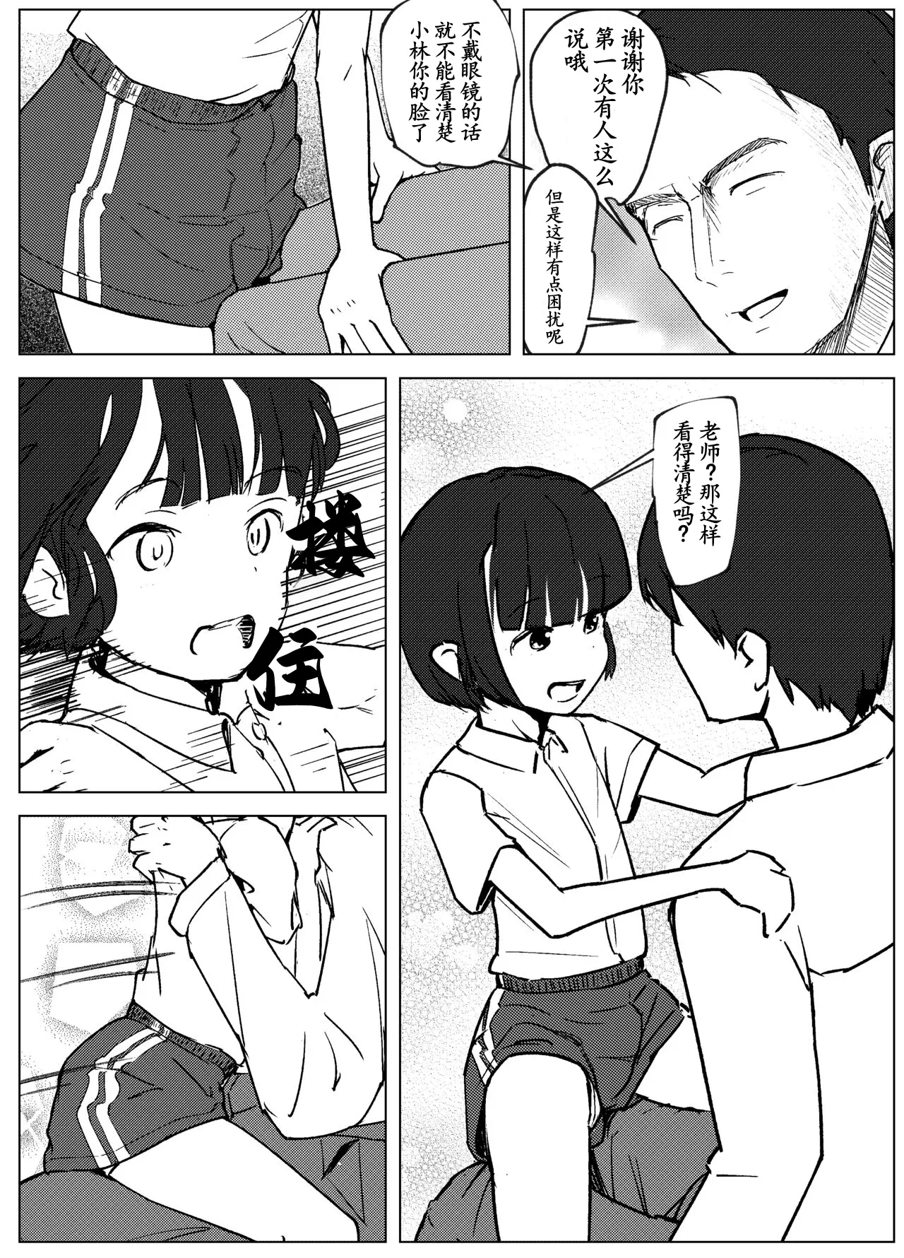 หน้า 105