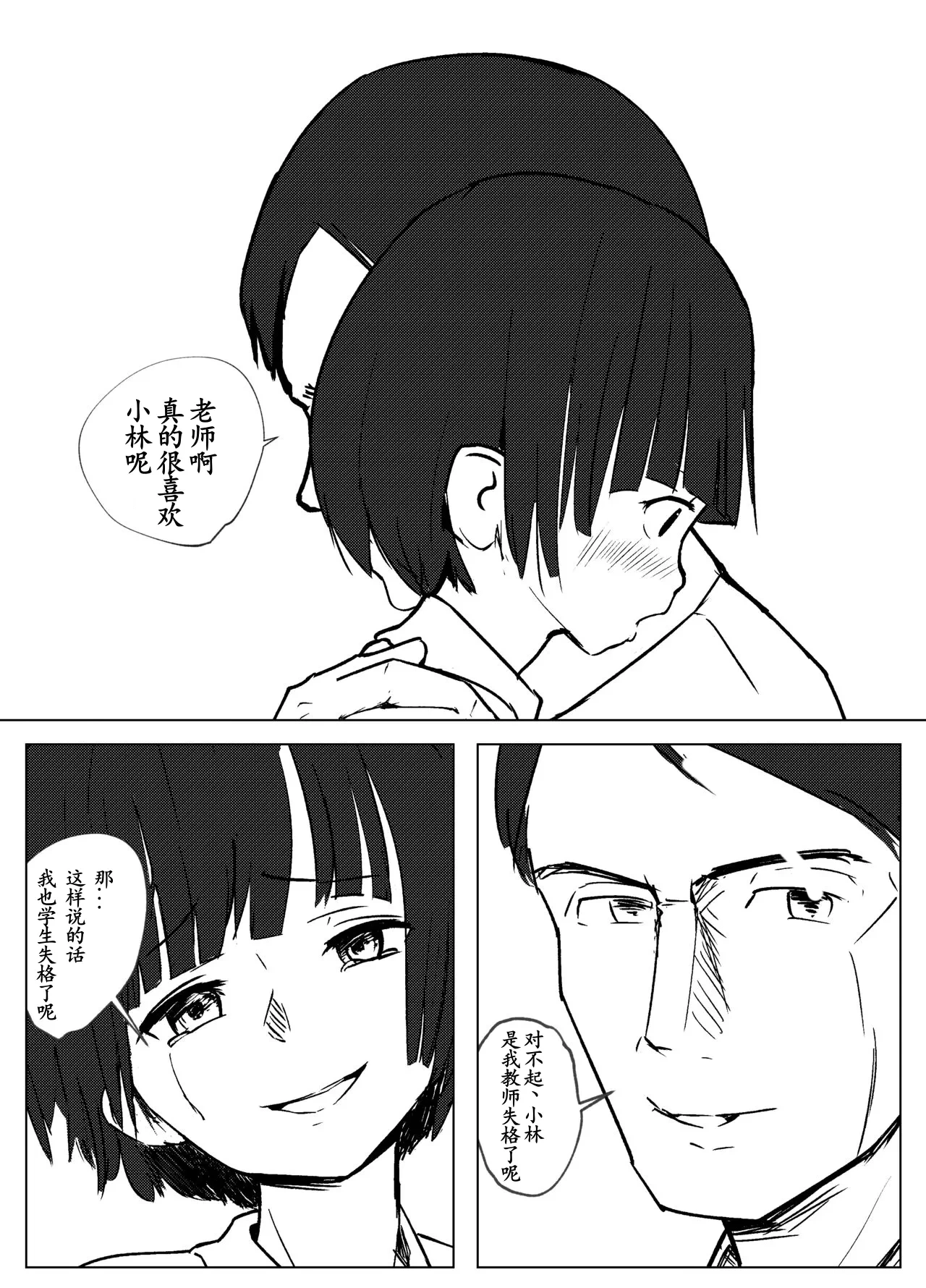 หน้า 106