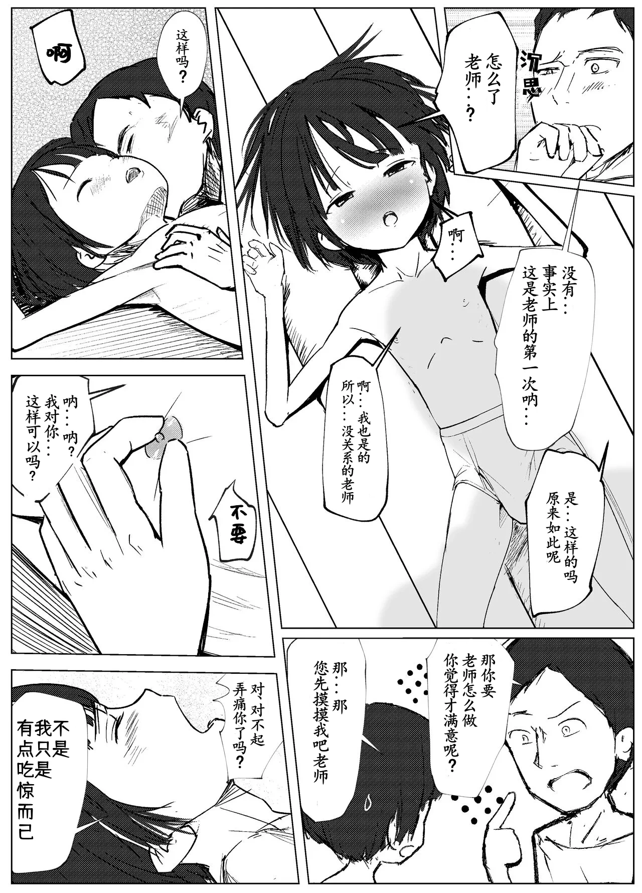 หน้า 110