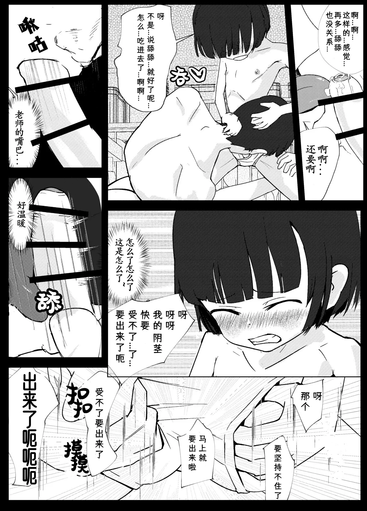 หน้า 113